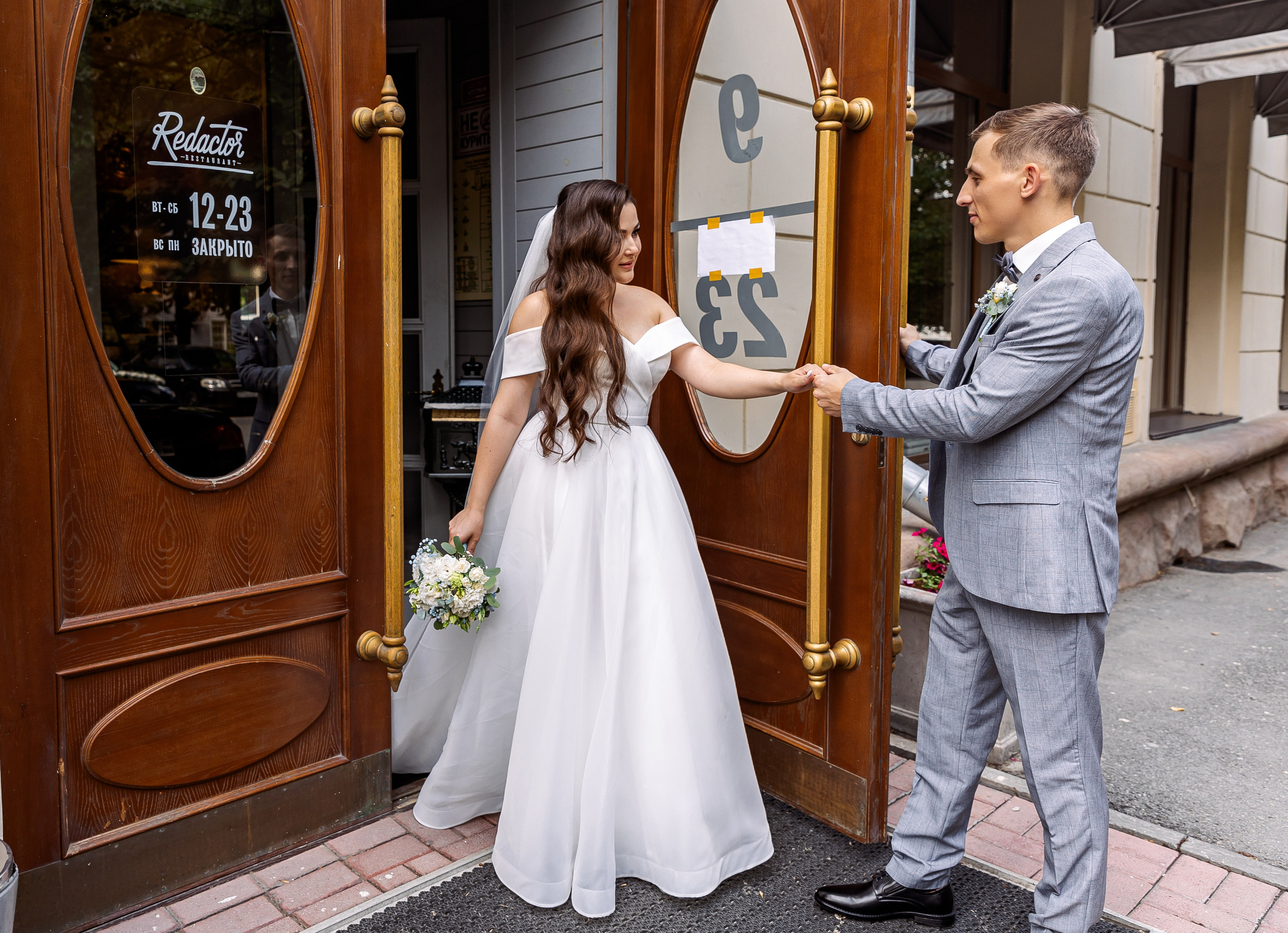 Сергей и Валерия. Свадебный и семейный фотограф в Челябинске Юлия Ишимова