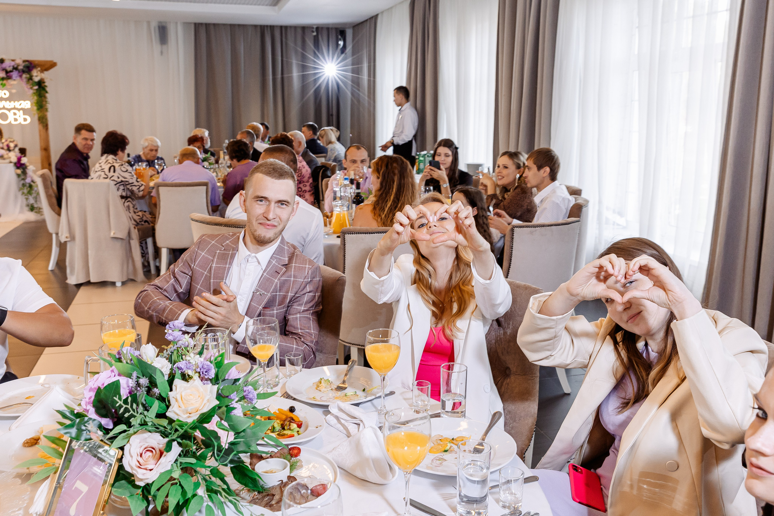 Любовь и Евгений. Свадебный и семейный фотограф в Челябинске Юлия Ишимова