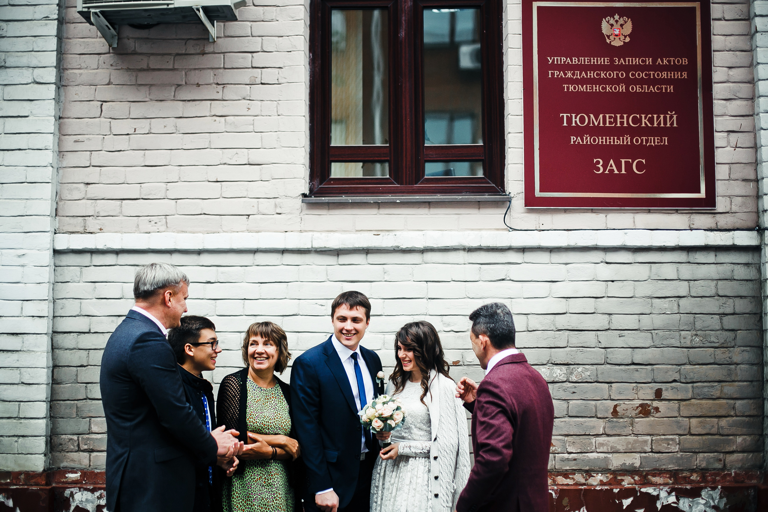 Михаил и Елена. Фотограф Полина Егорова город Тюмень