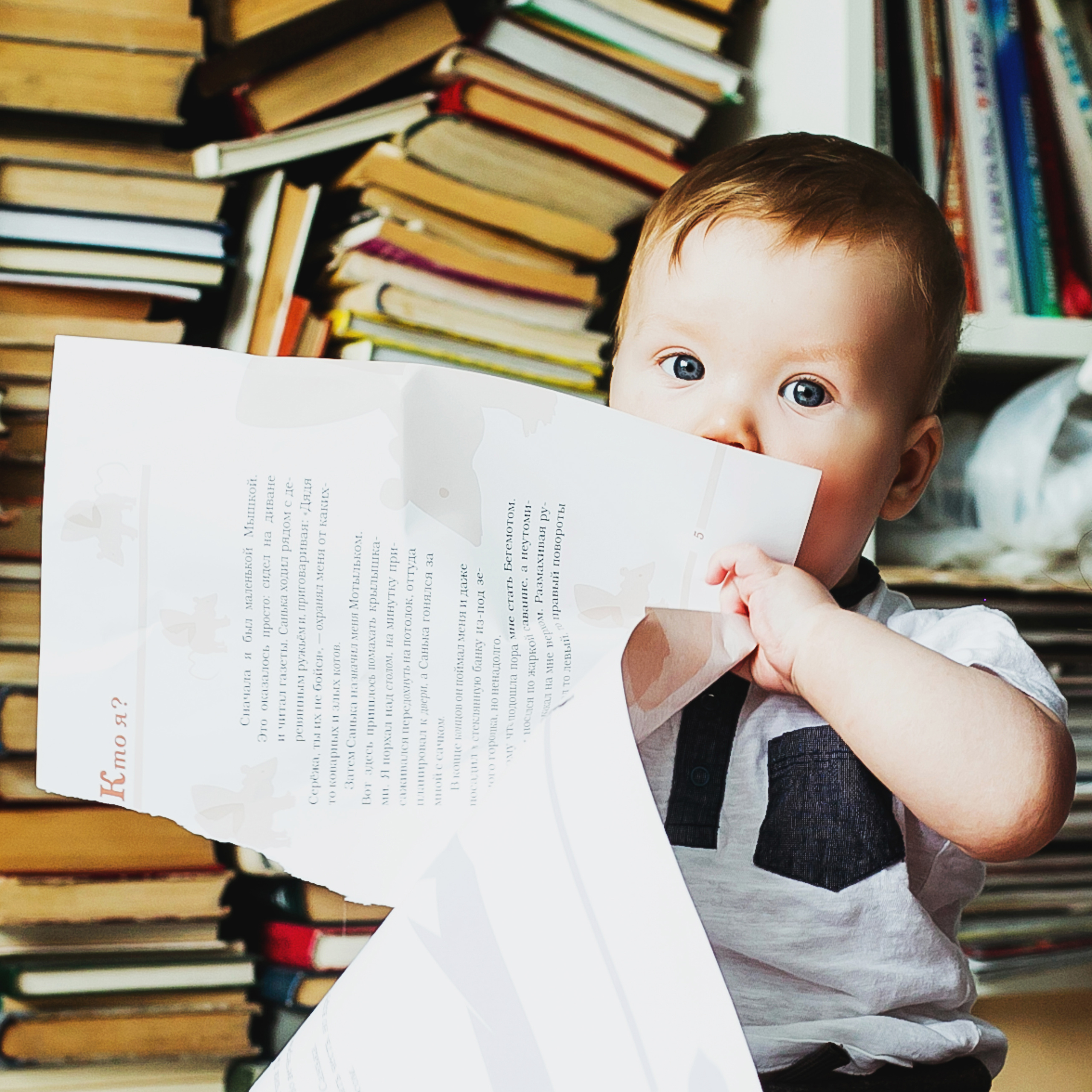 Лев. Фотограф Полина Егорова город Тюмень