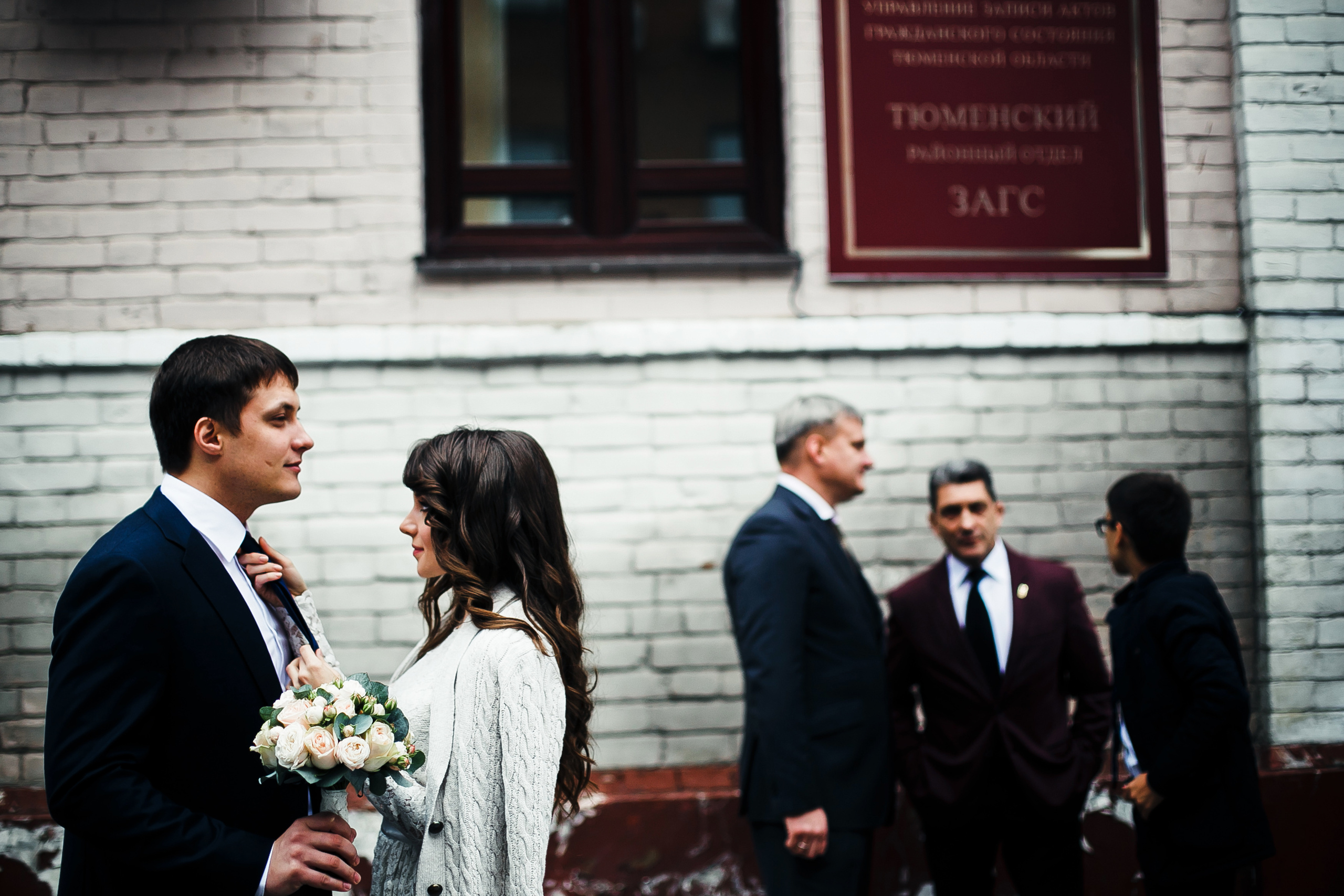 Михаил и Елена. Фотограф Полина Егорова город Тюмень