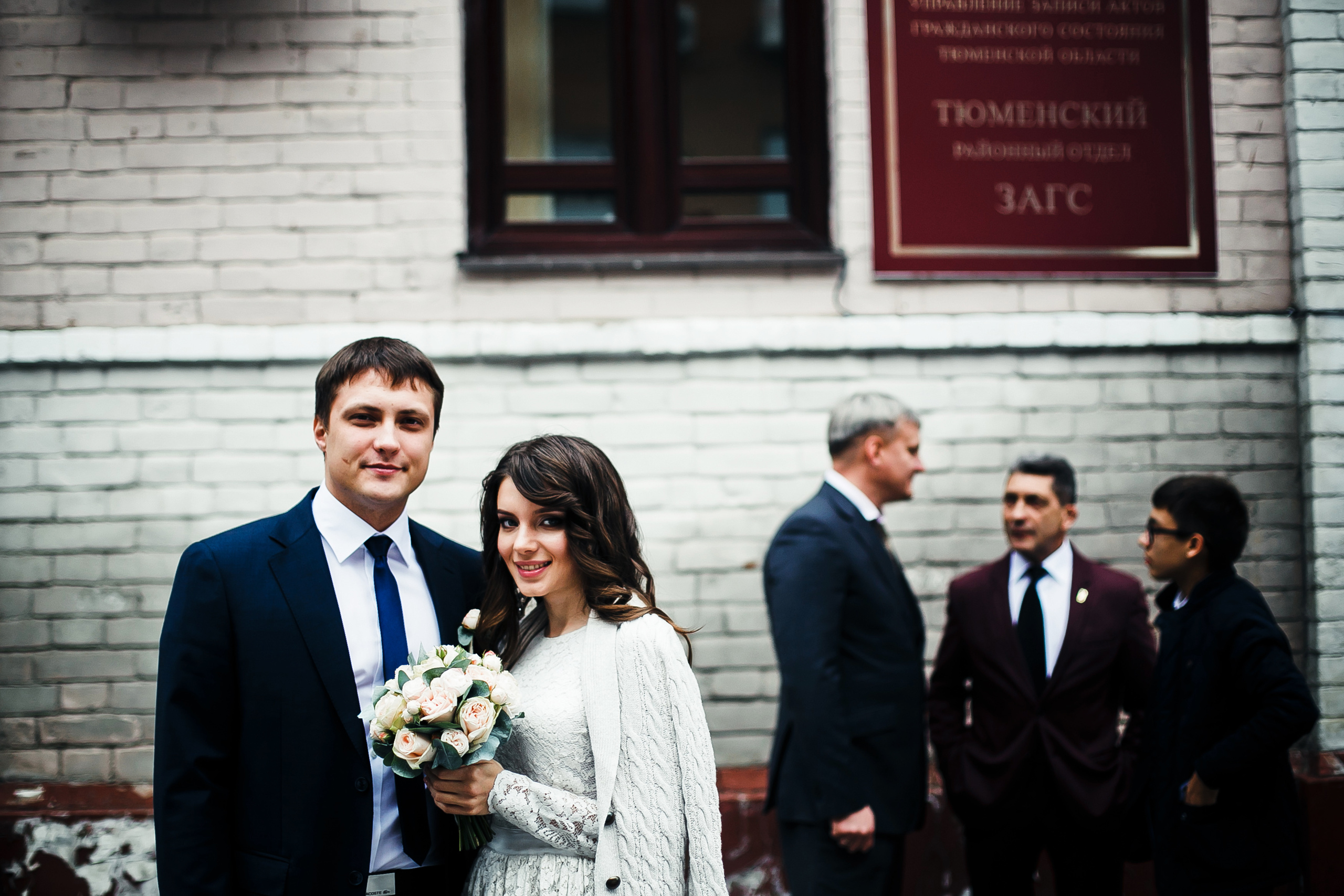 Михаил и Елена. Фотограф Полина Егорова город Тюмень