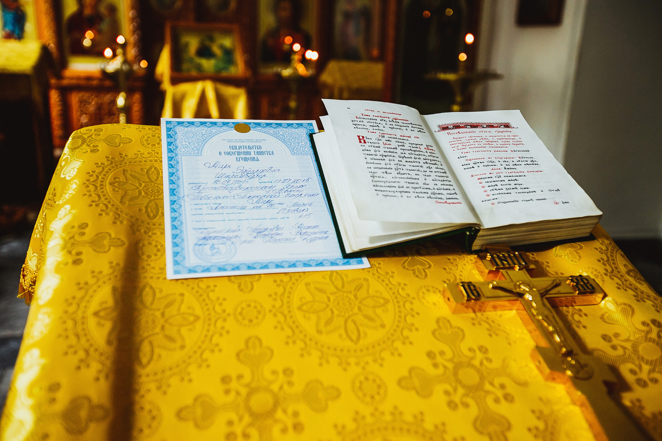 Марк. Крестовоздвиженский храм. Фотограф Полина Егорова город Тюмень