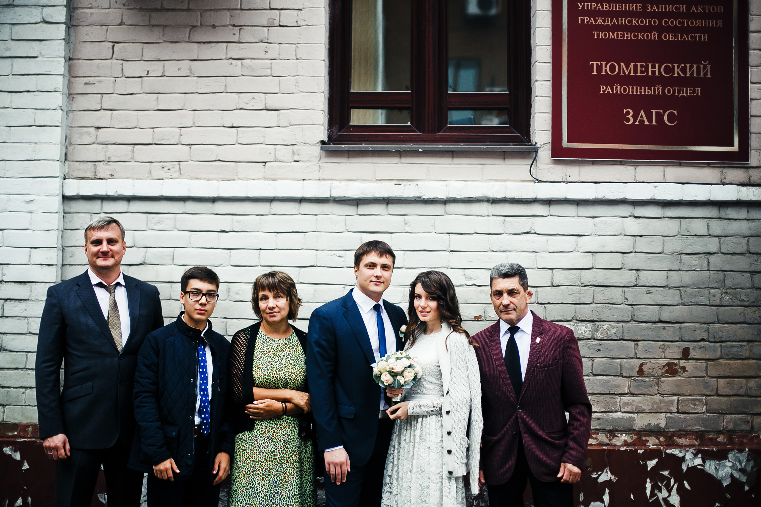 Михаил и Елена. Фотограф Полина Егорова город Тюмень