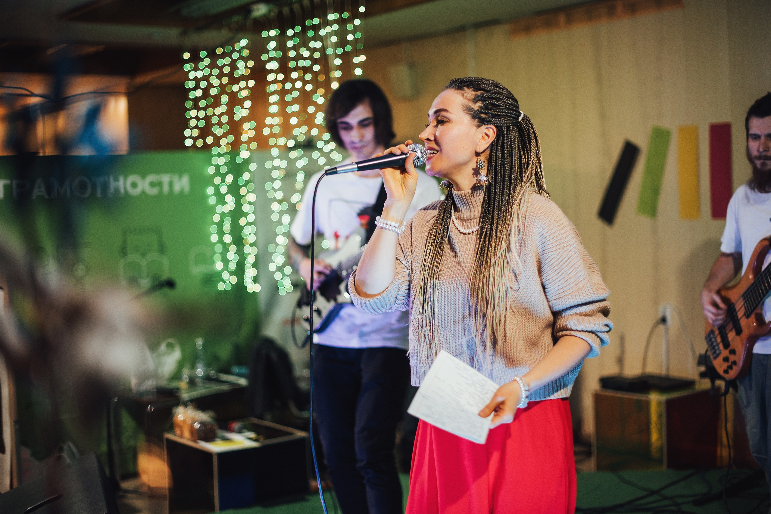 Концерт в Автограде. Семейный и портретный фотограф в Тольятти | Самаре Мария Иодис