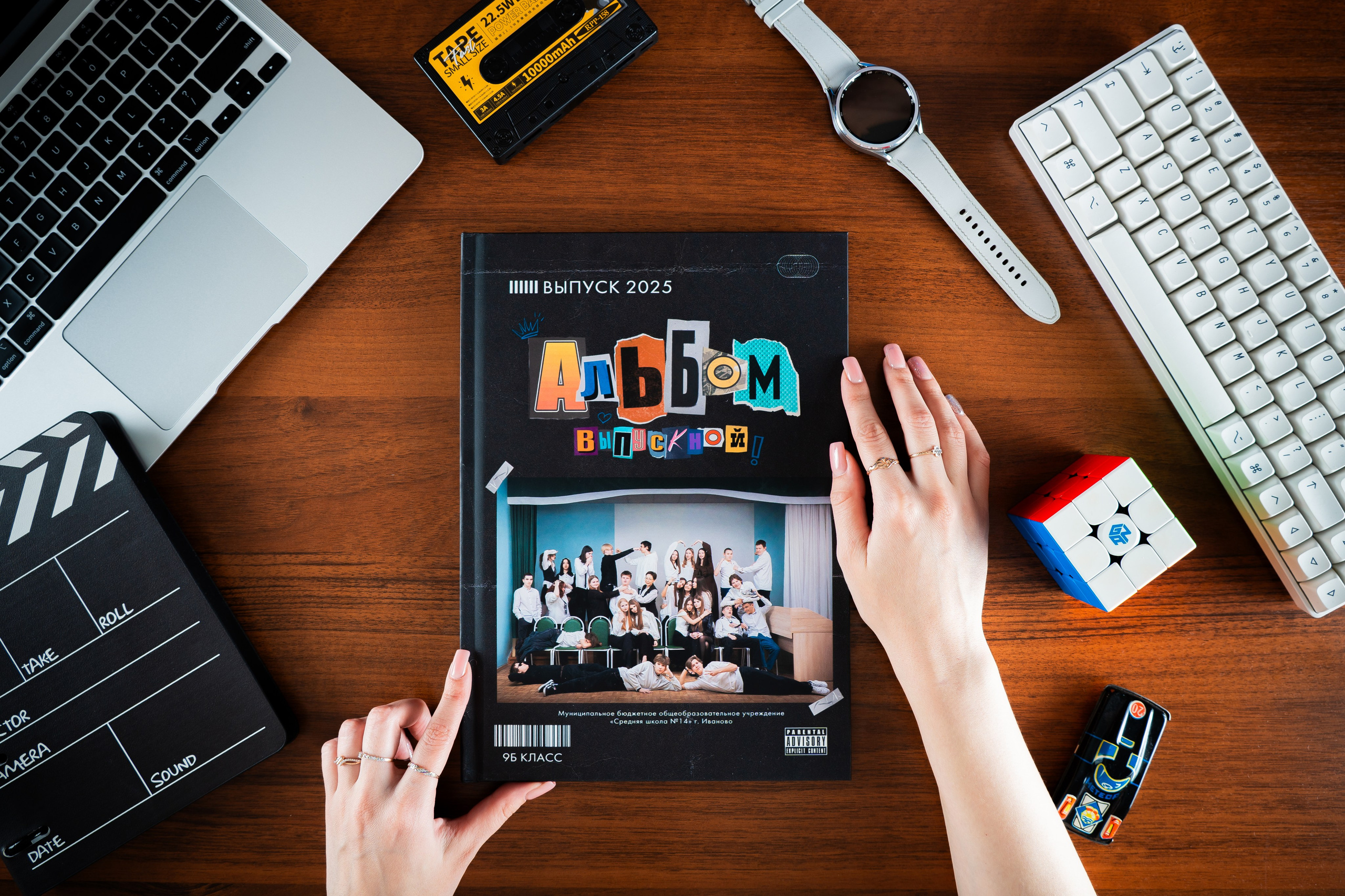 Выпускные альбомы Иваново / Роман Тихомиров