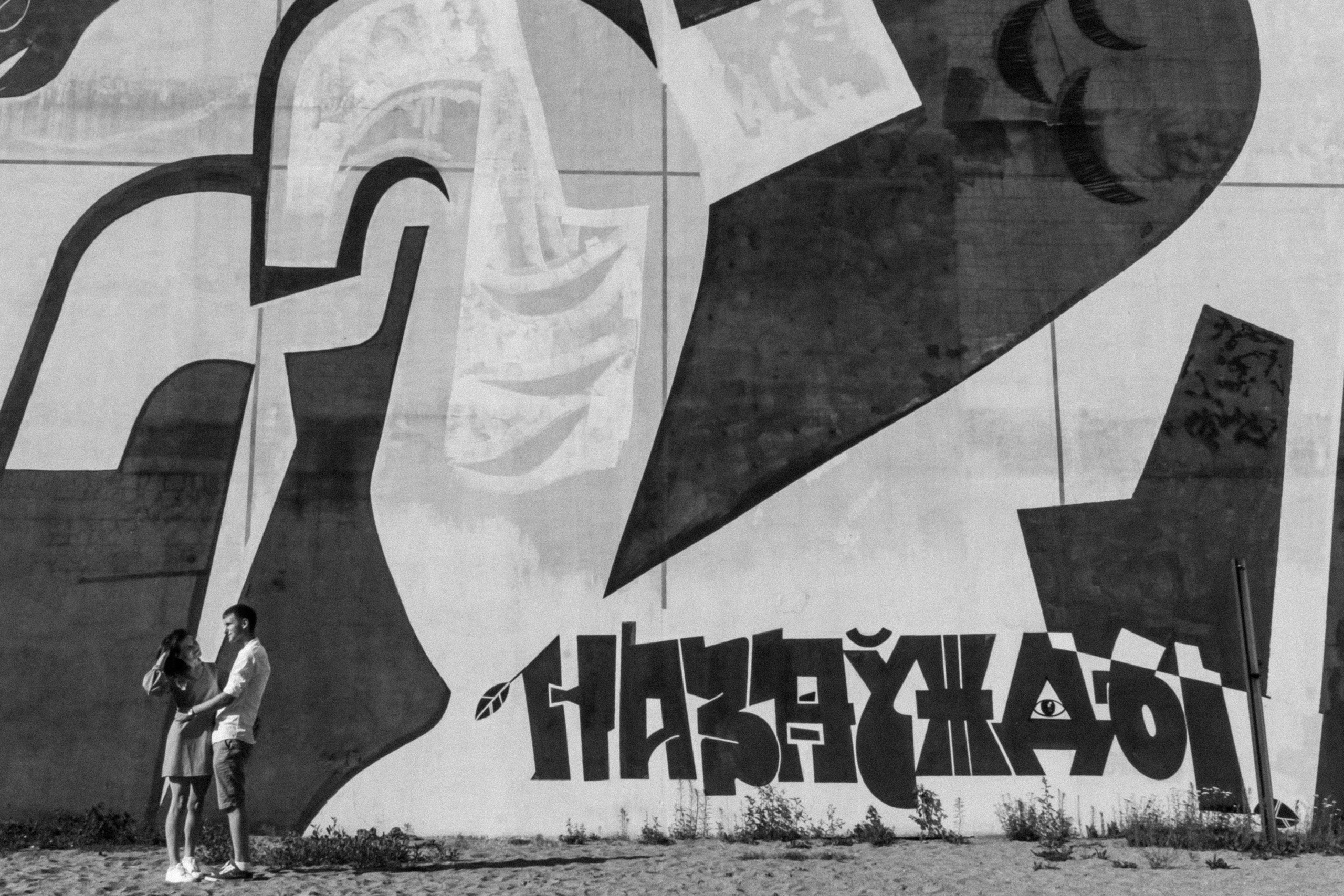 Свадебный фотограф Минск, Беларусь Кирилл Напреев. Свадебный фотограф Минск, Фаниполь, Беларусь Кирилл Напреев