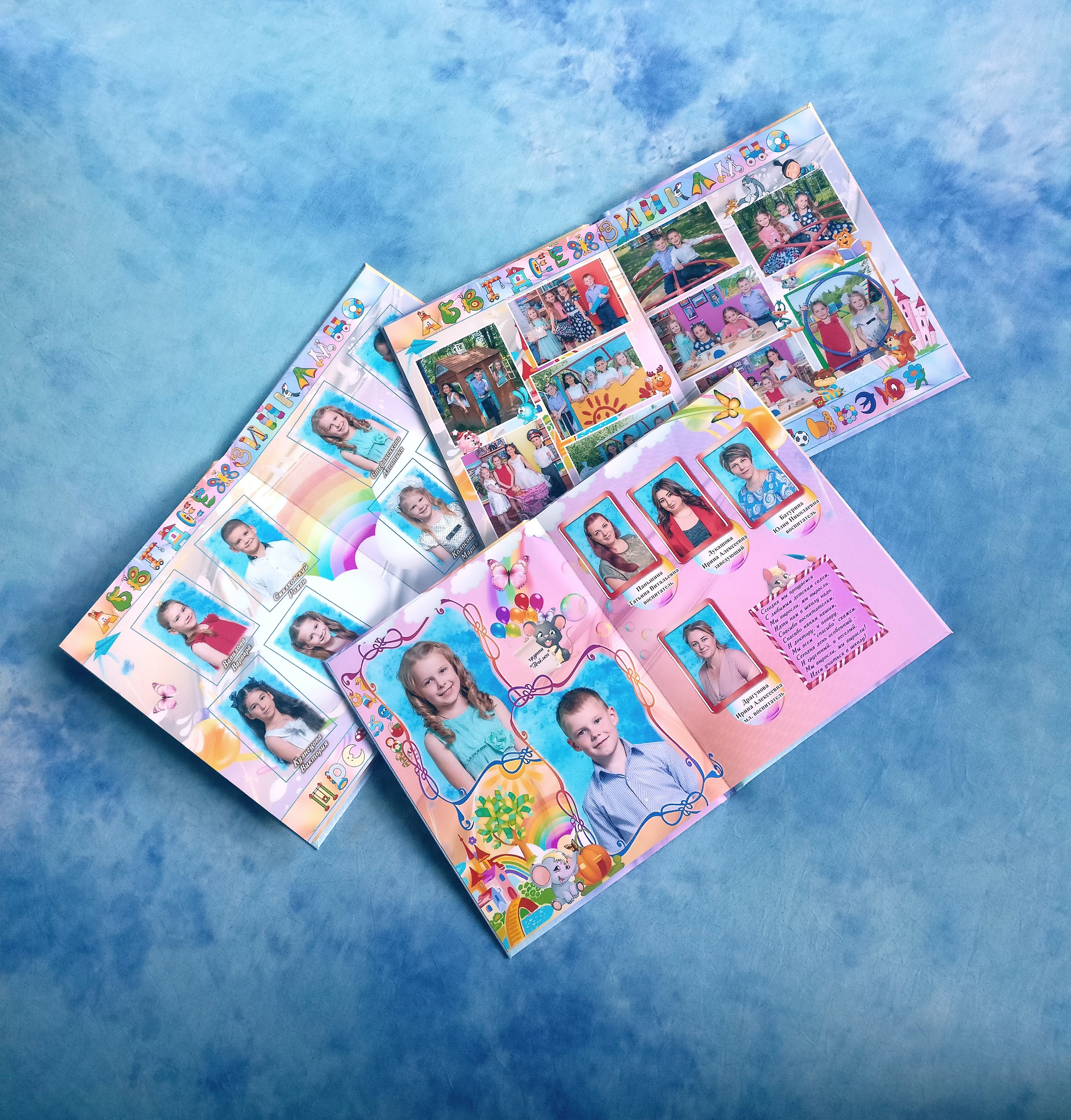 АБВГДЕЙКа. Фотограф Гончарова Анна г. Можайск