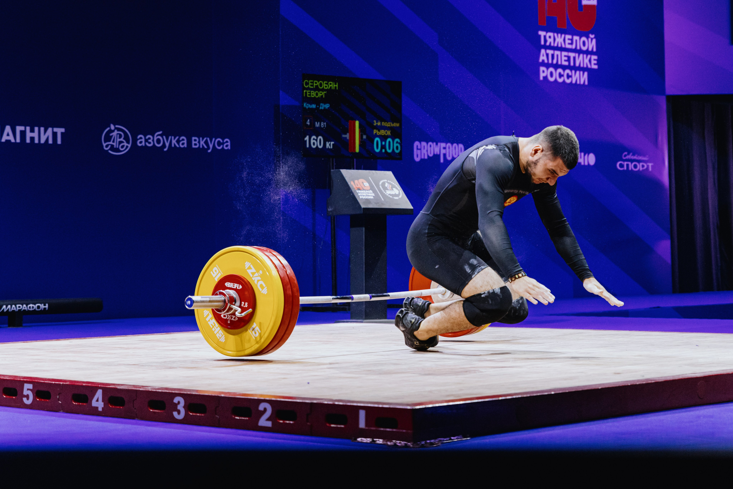 Чемпионат России по тяжелой атлетике 2025. Фотограф в Москве и Санкт-Петербурге Дарина