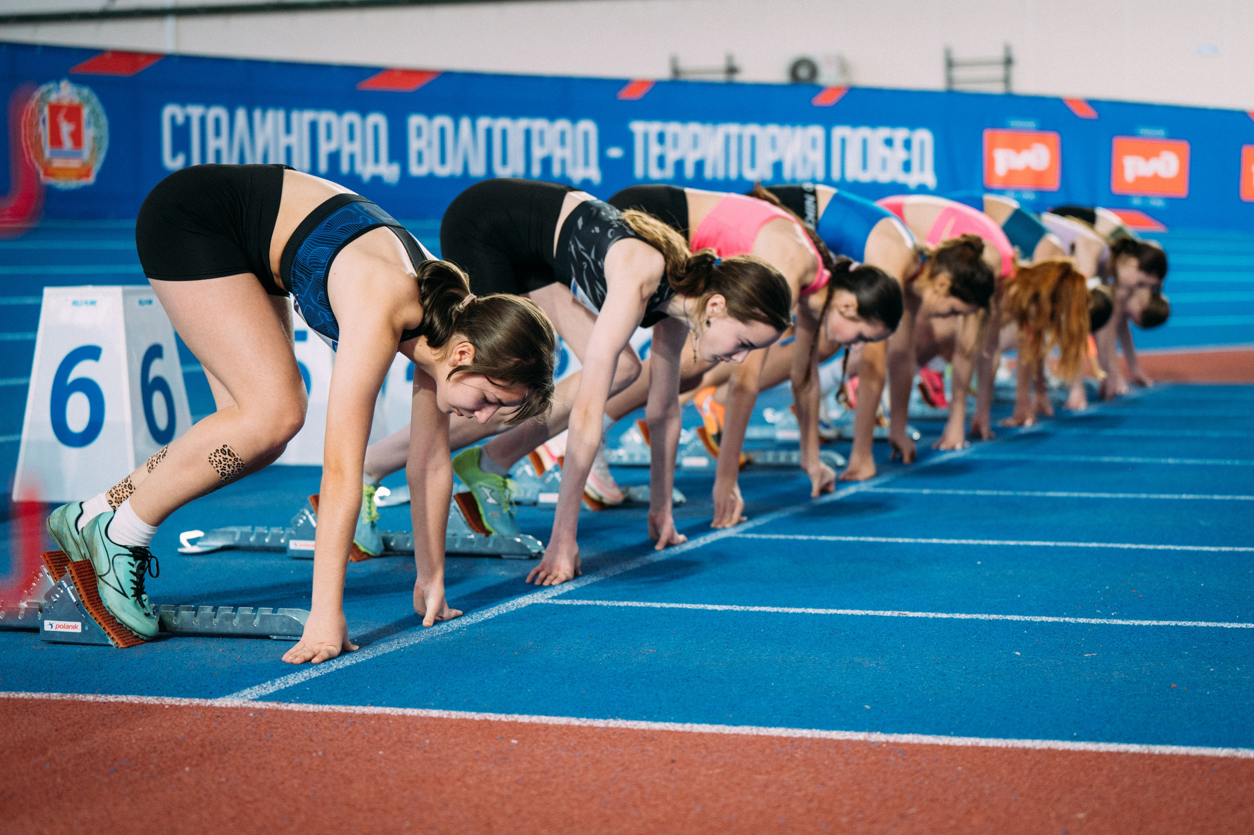 Всероссийские соревнования по лёгкой атлетике