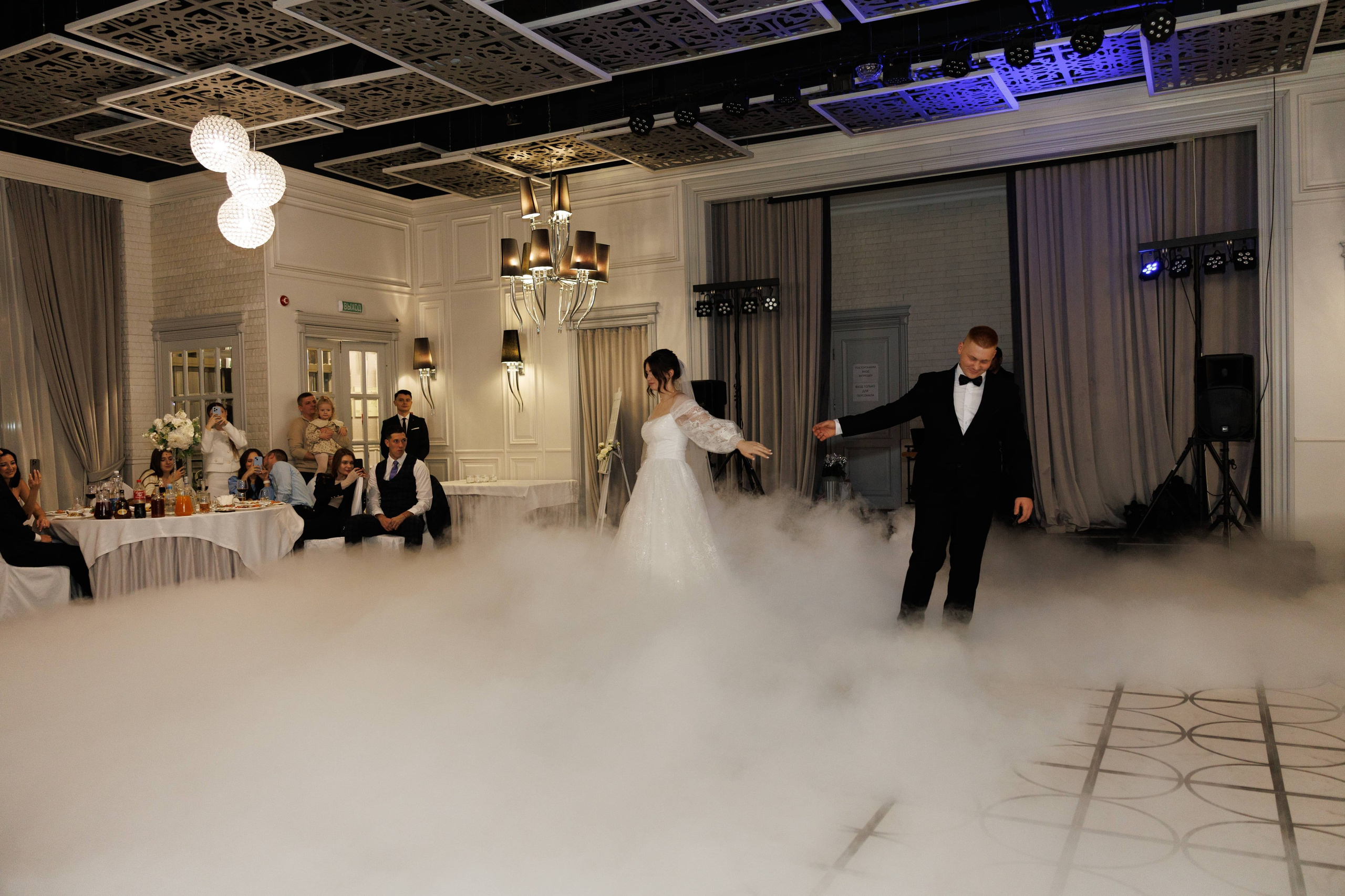 Максим и Маргарита