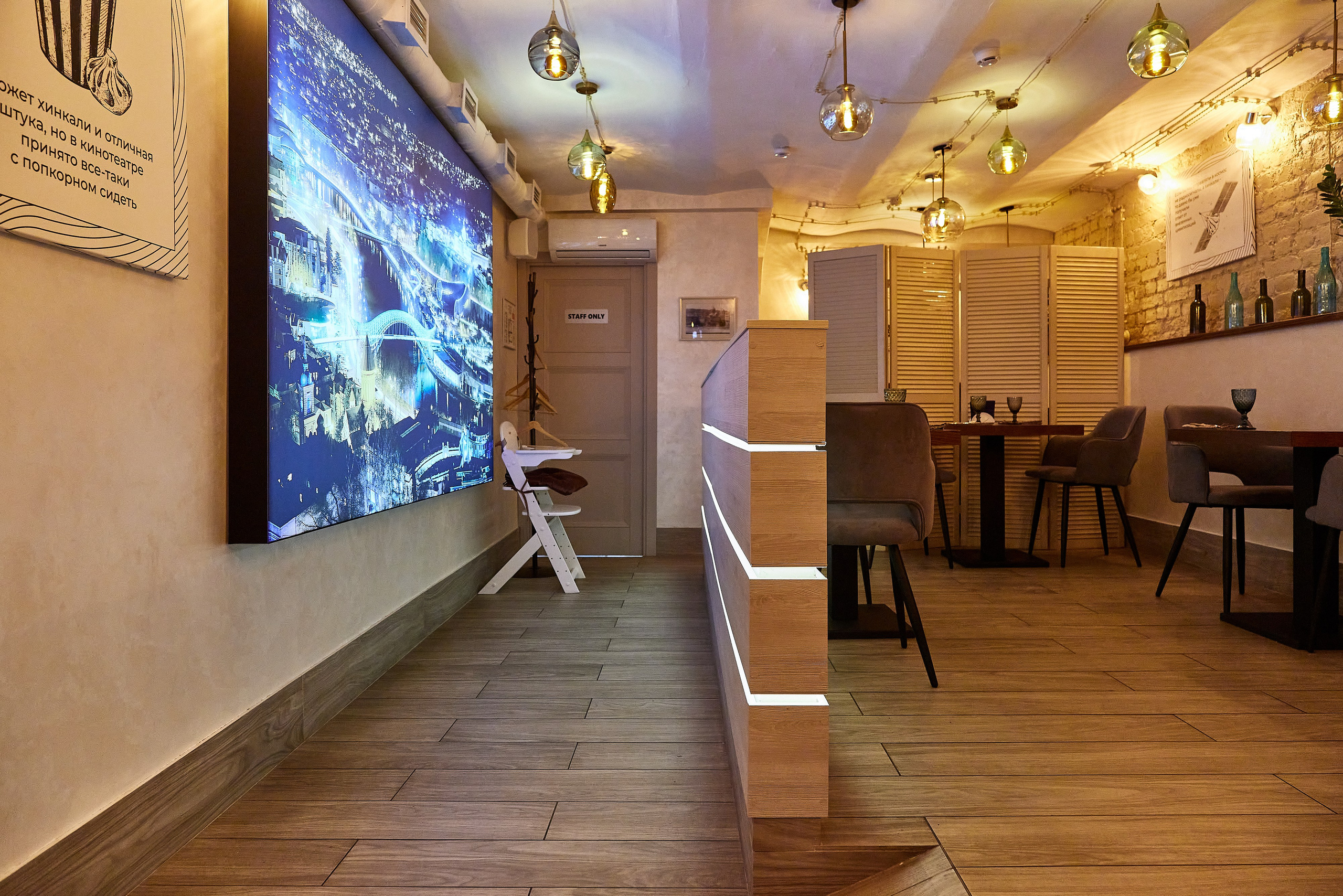 Ресторан ПерезаГрузия на улице Маяковского. Фотограф Анастасия Леонтьева Санкт-Петербург