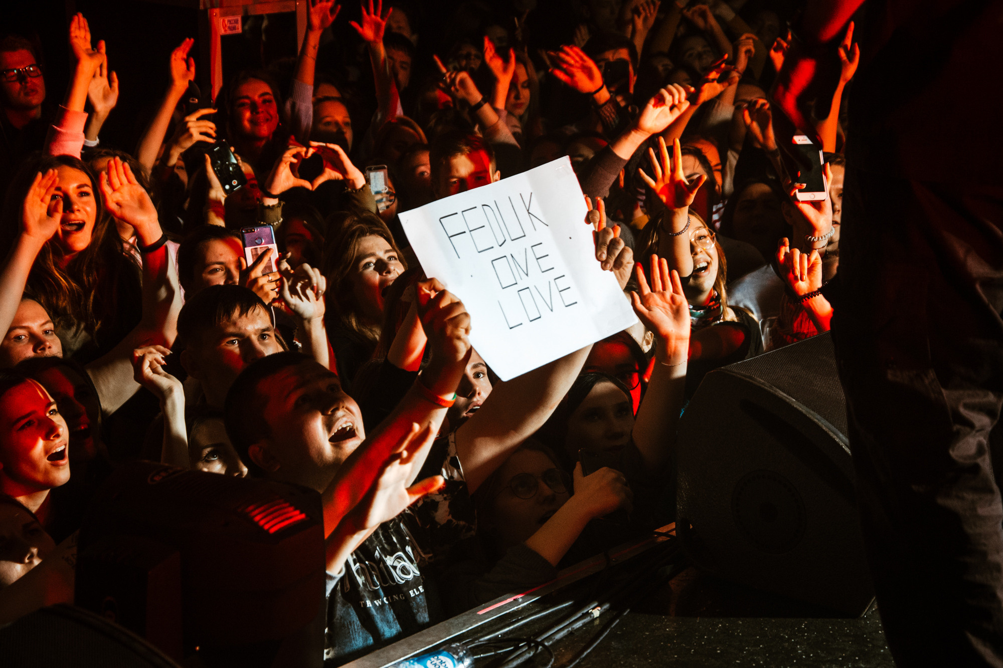 Концерт FEDUK. Фотограф в Челябинске Любовь Денисенко