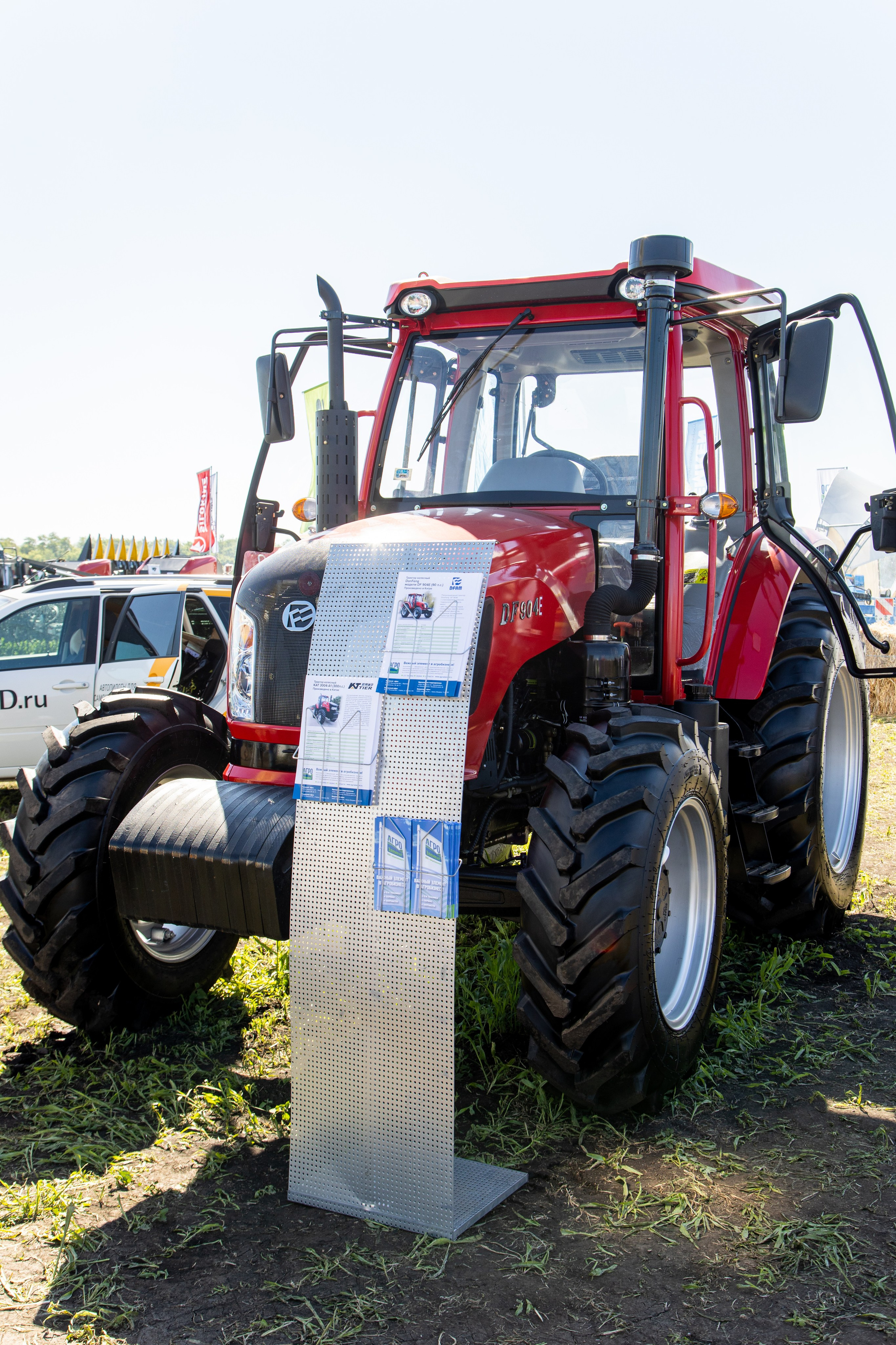 День Поля 2022. Владислав Волков | Фотография и видеосъемка в Воронеже