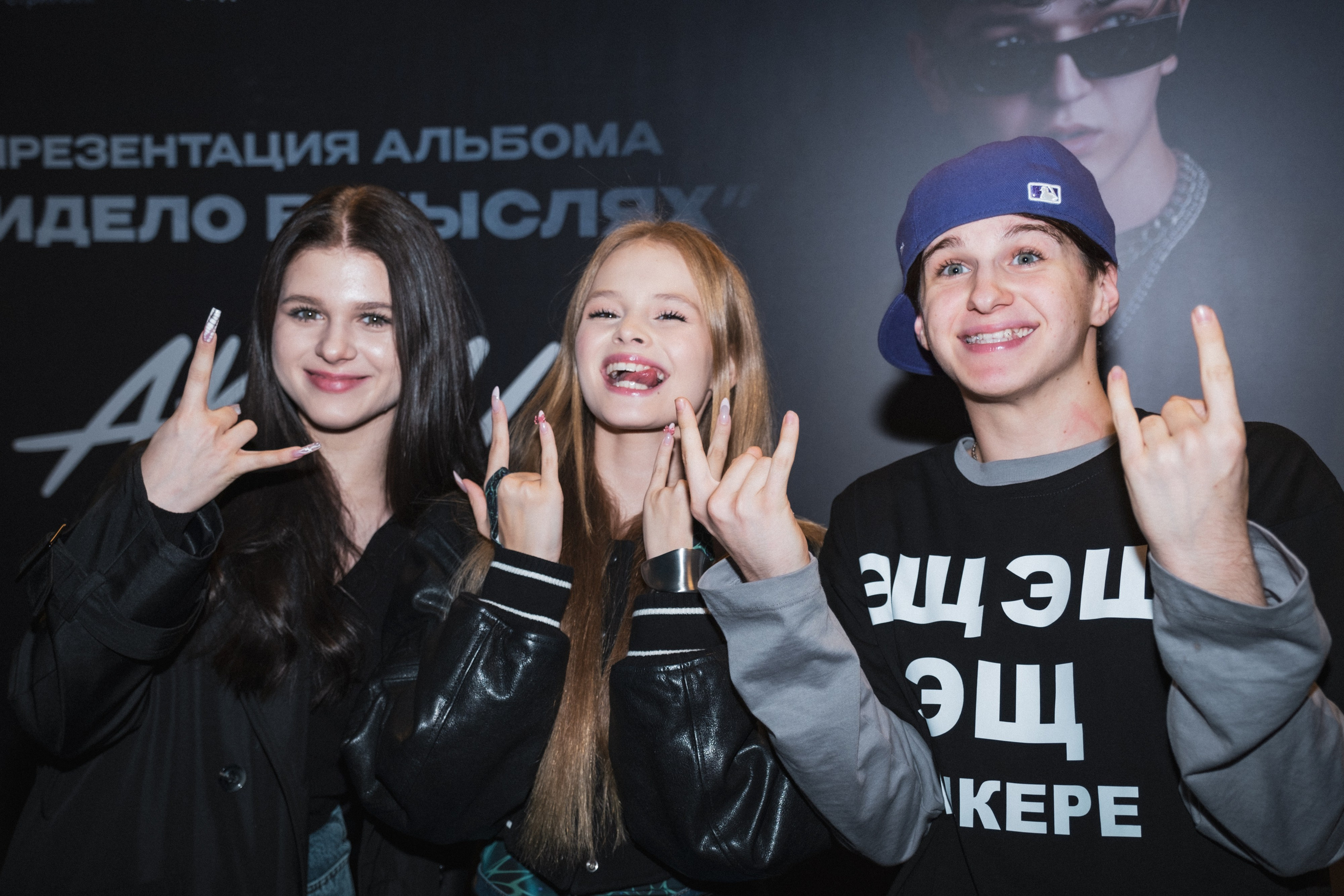 Презентация альбома Akmal’. Фотограф Гульназ Фатихова, г. Москва