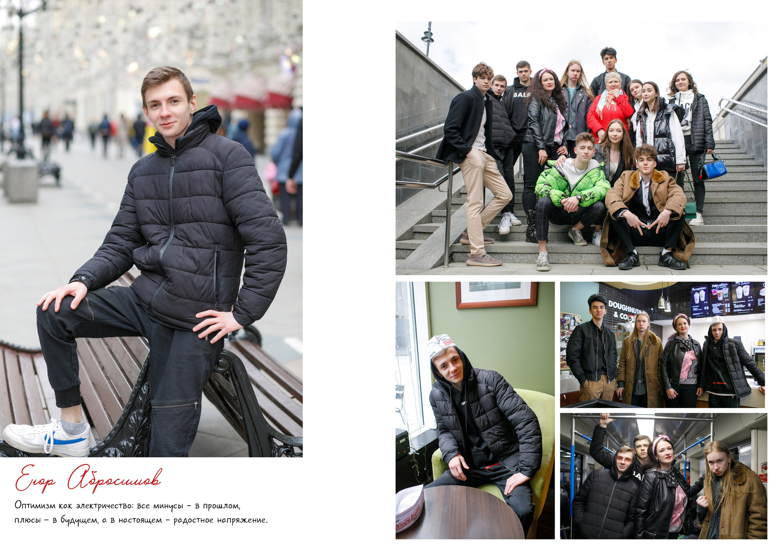 Дизайн «Мой город». Школьные альбомы, Семейные съемки, Портреты, Фотограф Елена Кузнецова