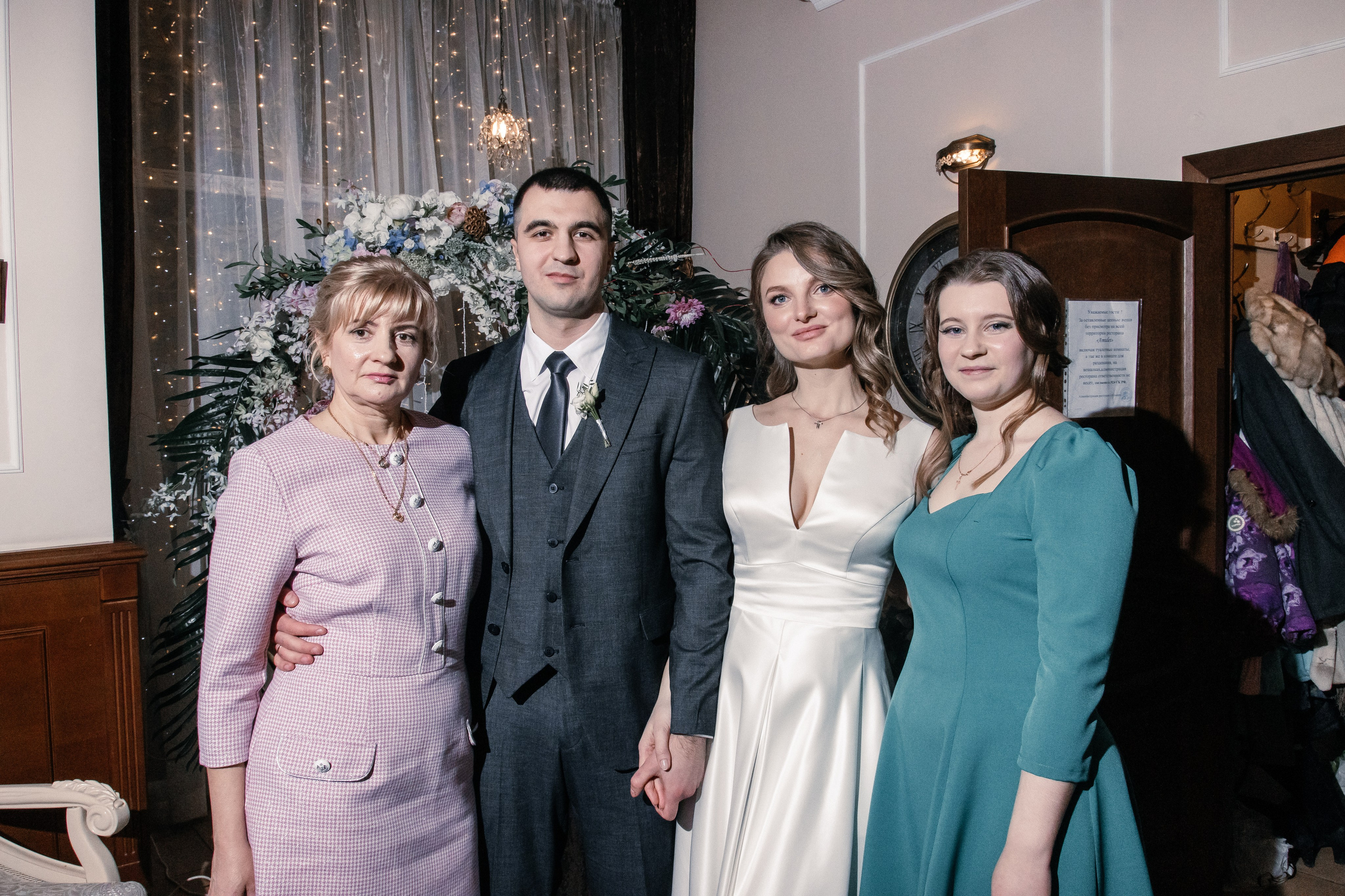 Родион и Ксения. Фотограф/Ретушер