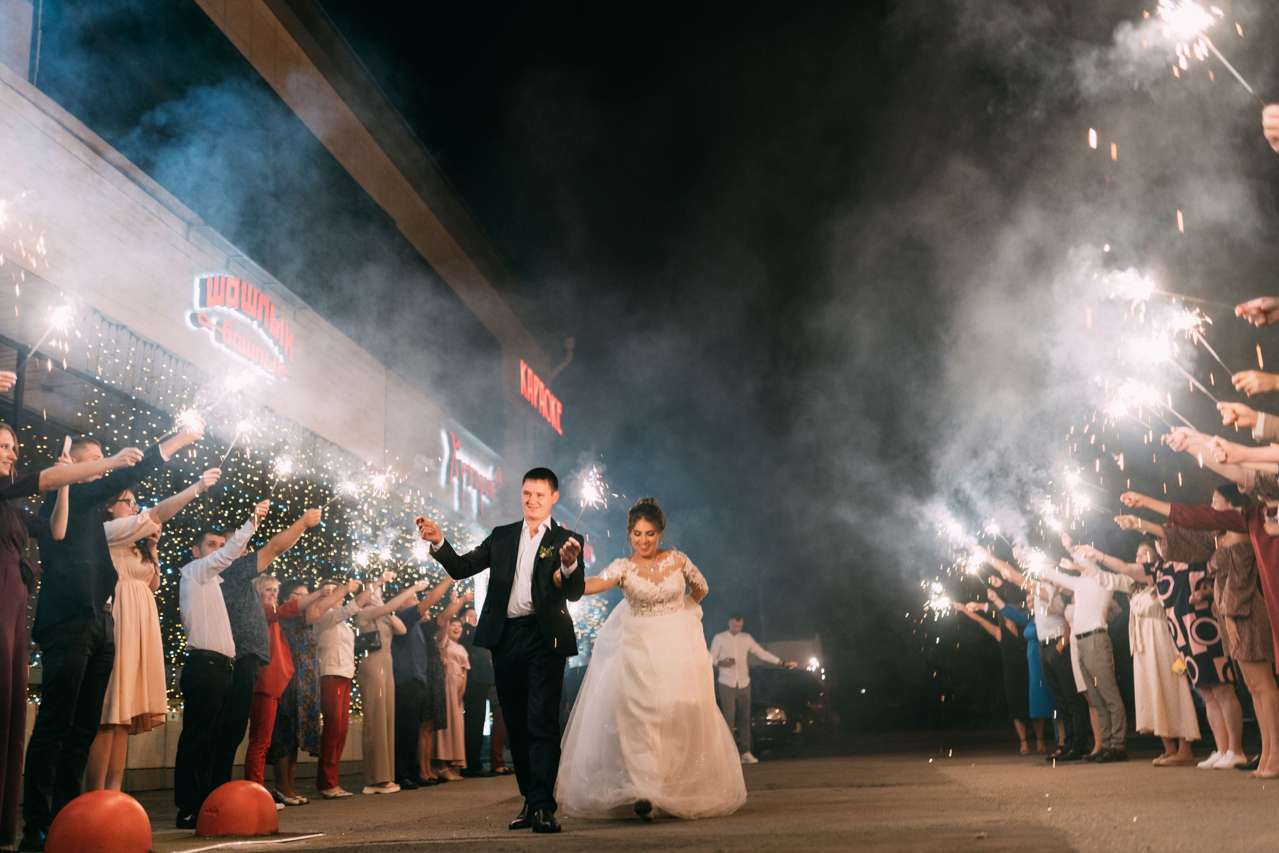 Альбина и Александр. Свадебный и Мужской фотограф