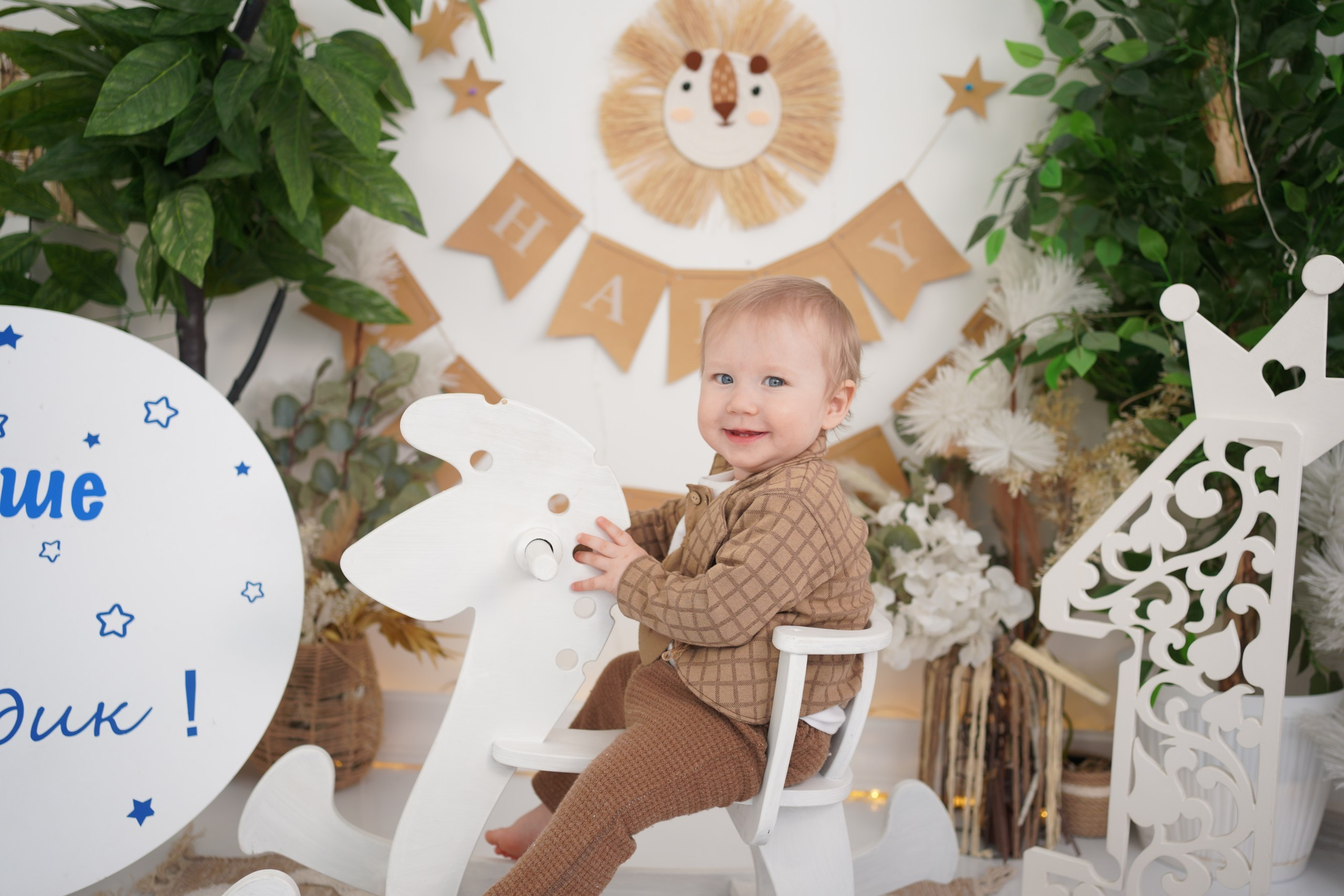 Фотосессия на Годик для Мальчиков. Детская Фотостудия ГОДОВАСИКИ в Санкт-Петербурге фотосесия на годик