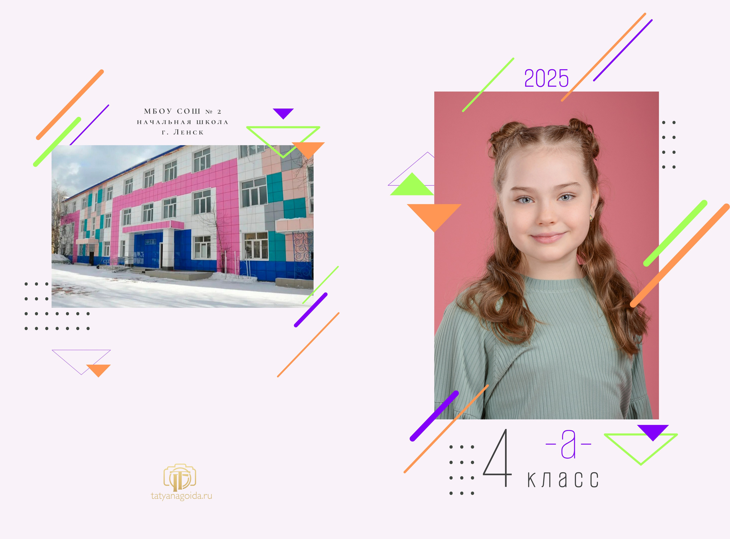 Альбом на 1 разворот. Татьяна Гойда портретный и семейный фотограф Ленск. Выпускные альбомы