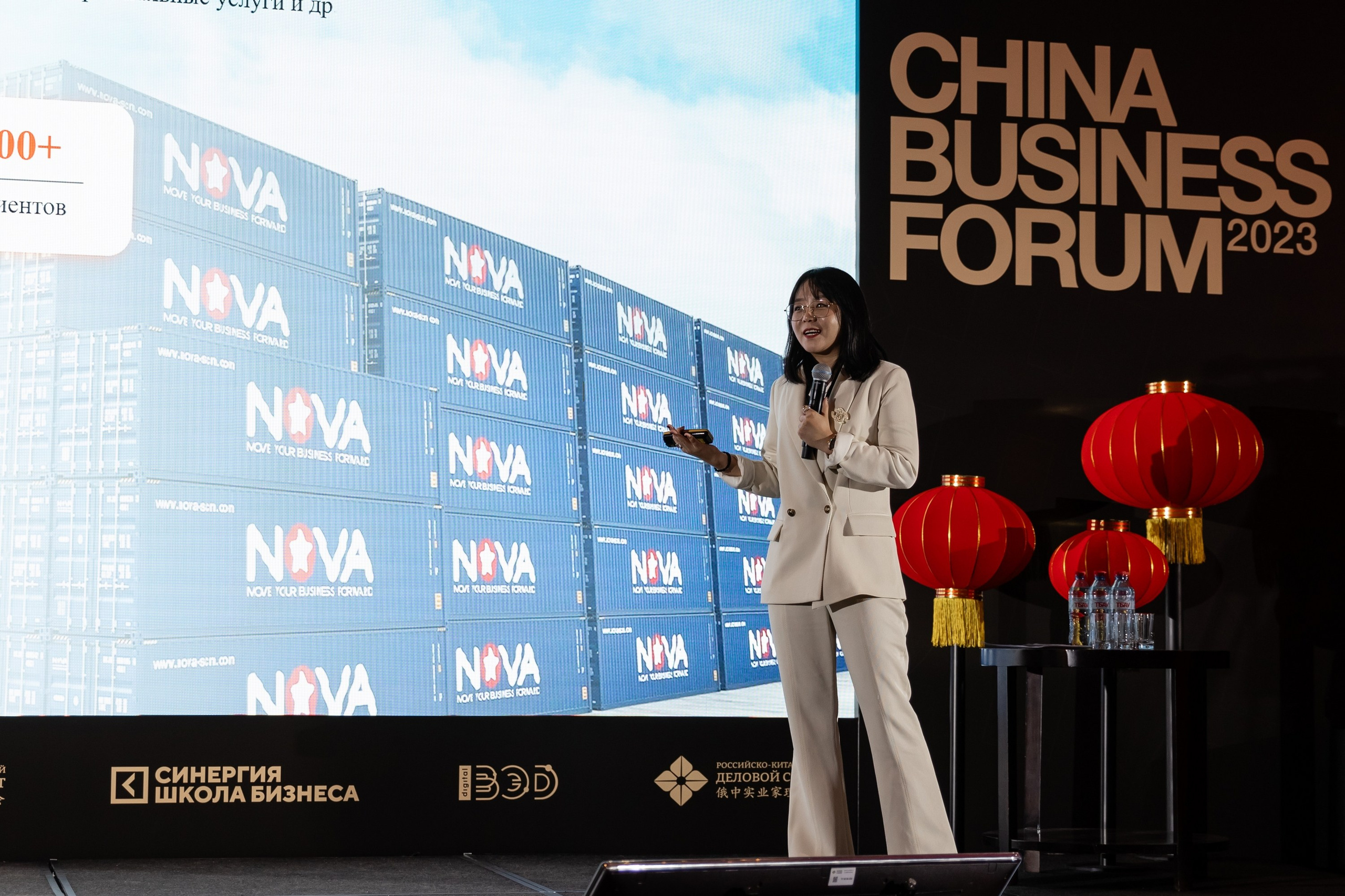 China business forum NOVA. Свадебный фотограф Москва