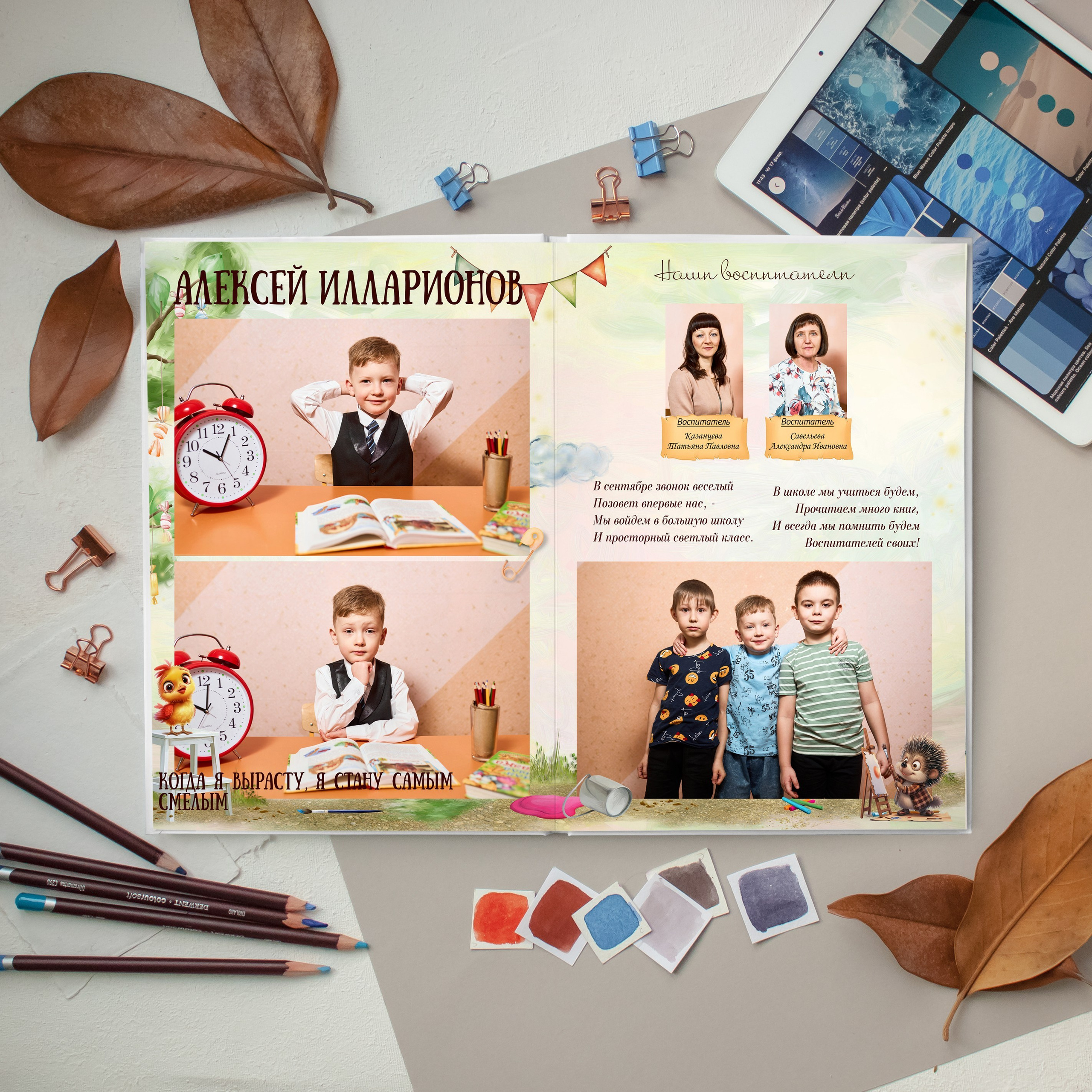 💙 ГЛАВНАЯ РОЛЬ. Выпускные альбомы в Бугуруслане, Похвистнево, Абдулино