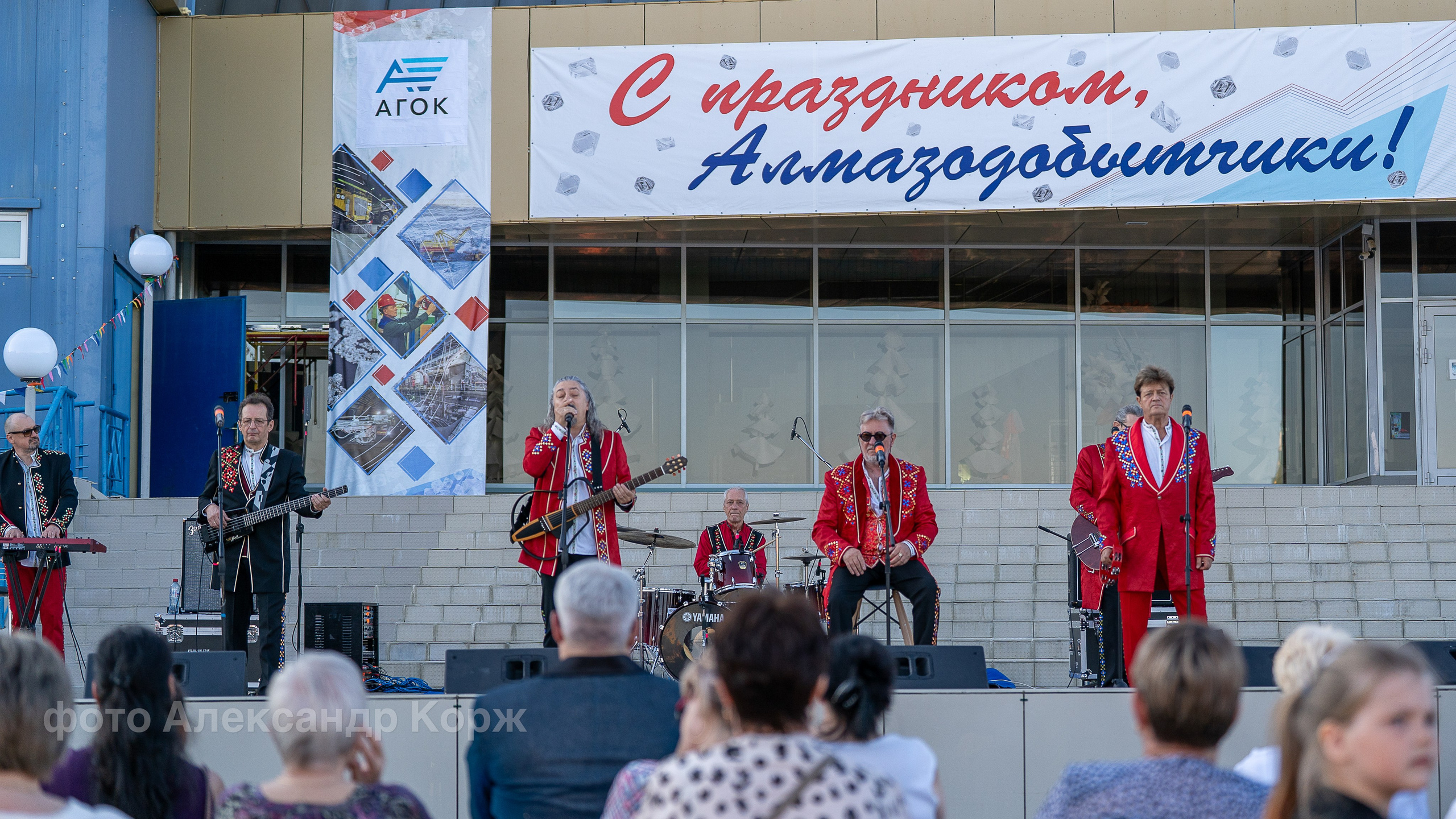 💎Праздничный концерт ко Дню города и Дню алмазодобытчика. Фотографии и видеосъемка, Айхал, Удачный, Якутия. Фотографии Айхал