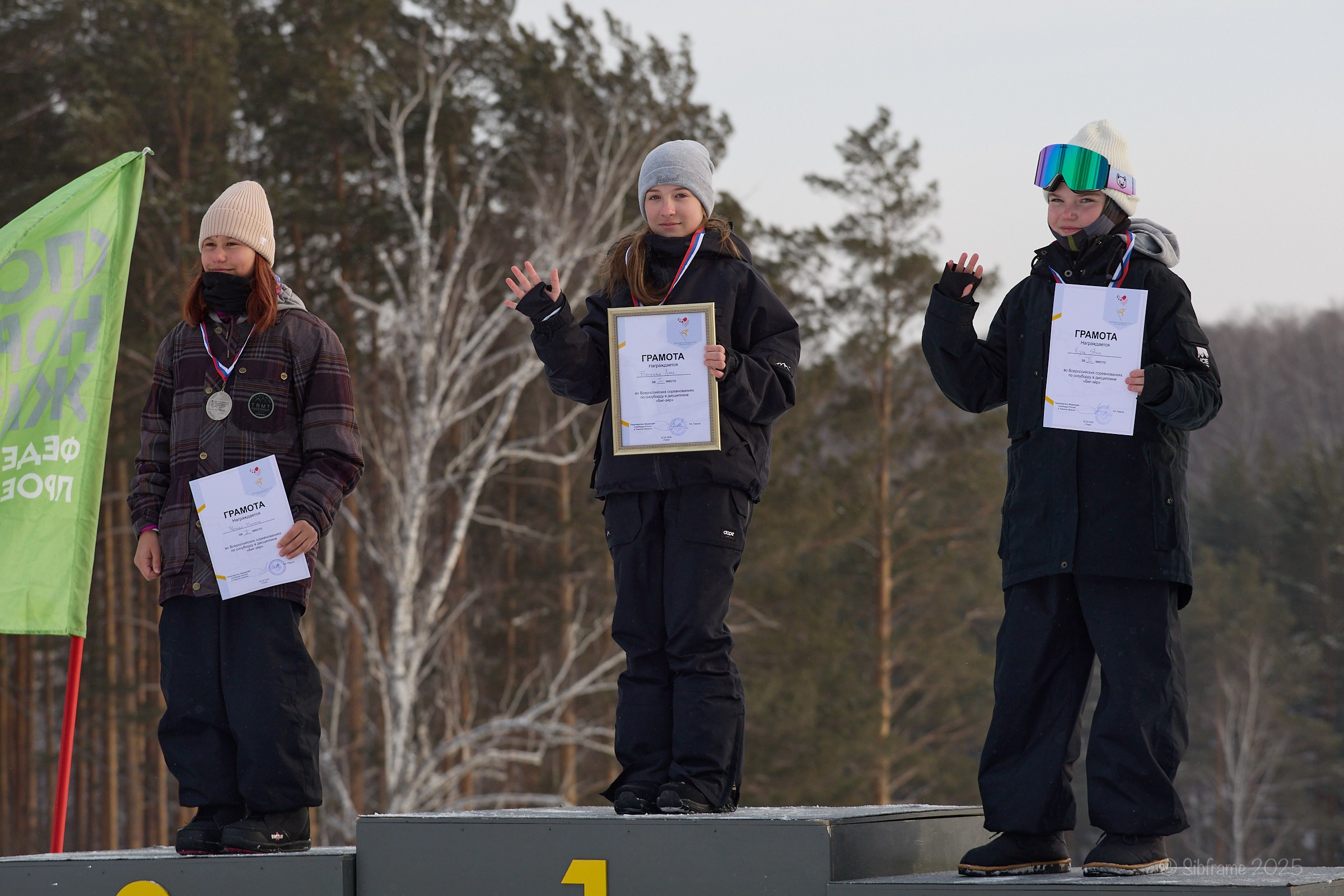 Девочки-призеры всеросиийских соревнований по сноуборду в дисциплине Биг-эйр 2025