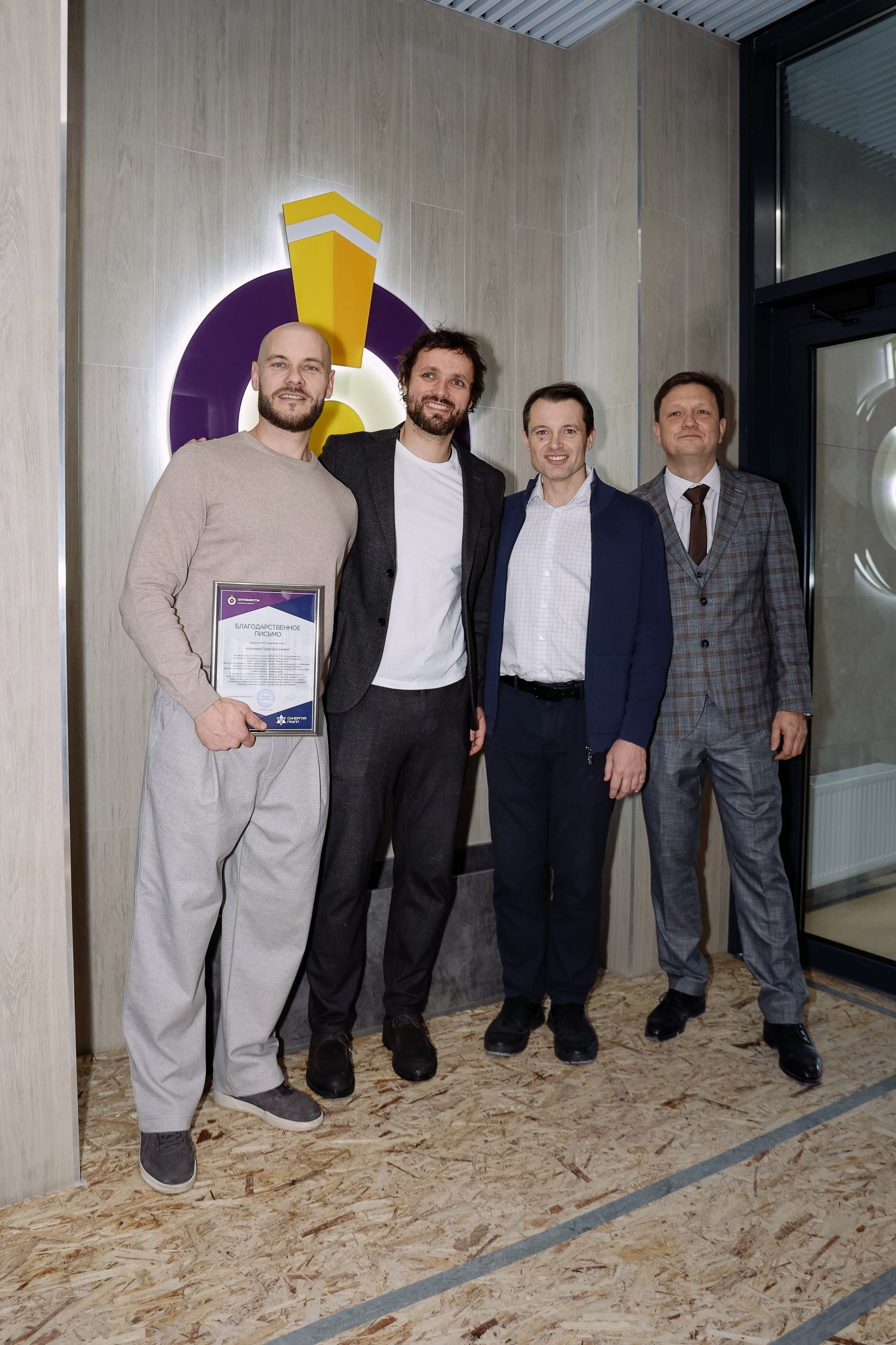 Презентация Семейного квартала Оптимисты. Фотограф Юлия Мальцева