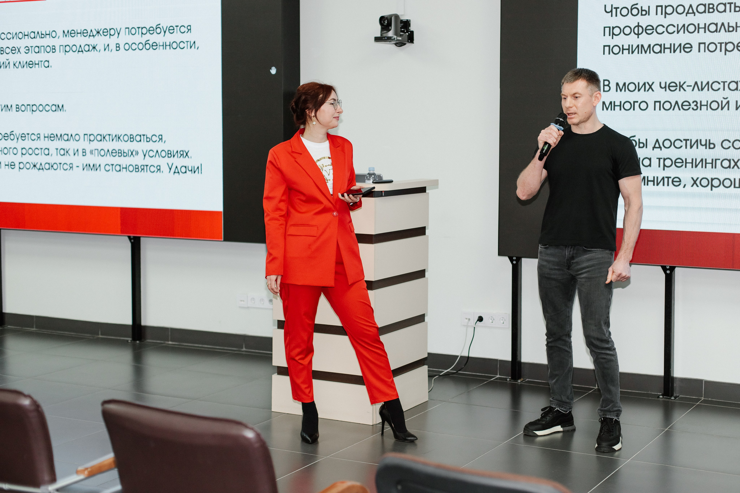 Семинар «Эффективные продажи». Контентный фотограф в Перми Натали Кытманова