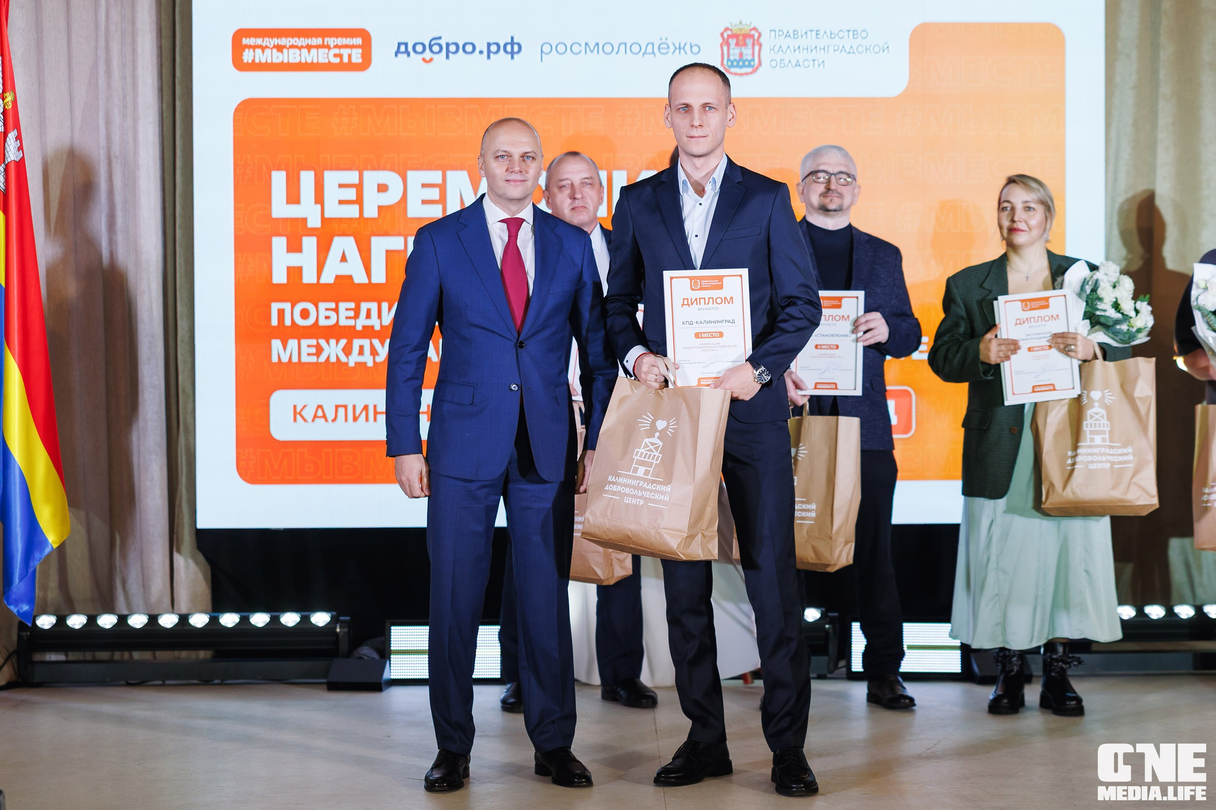 Фоторепортаж с XI Областного добровольческого форума. One Media Life: фоторепортажи, фотоотчеты с мероприятий и заведений