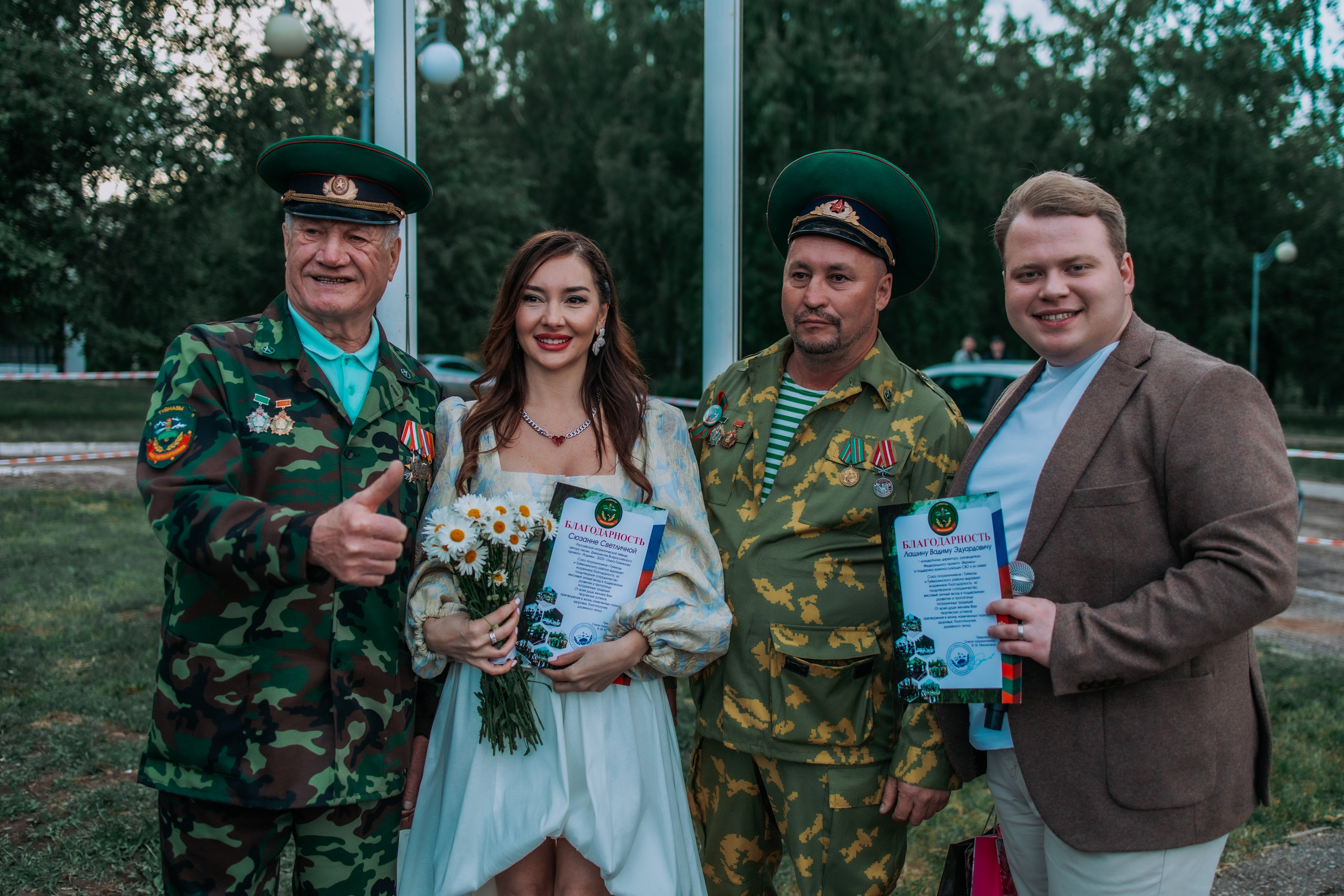 День Пограничника (Уфа). БЛАГОТВОРИТЕЛЬНЫЙ ПРОЕКТ «ВЕРНИСЬ!»