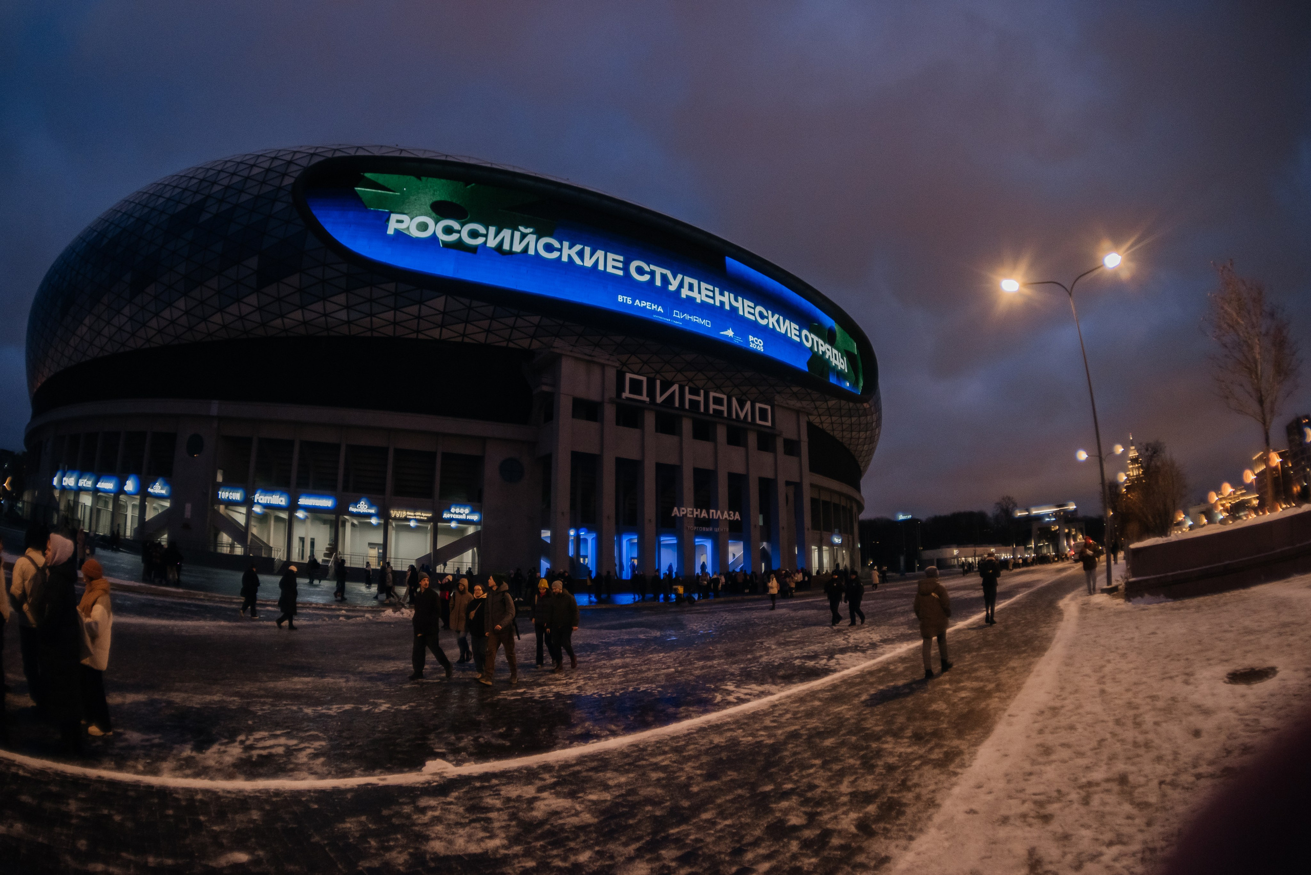 Закрытие ВССО 2024 I ВТБ-Арена I Москва. Репортажный фотограф в Ростове-на-Дону I Никита Степанов