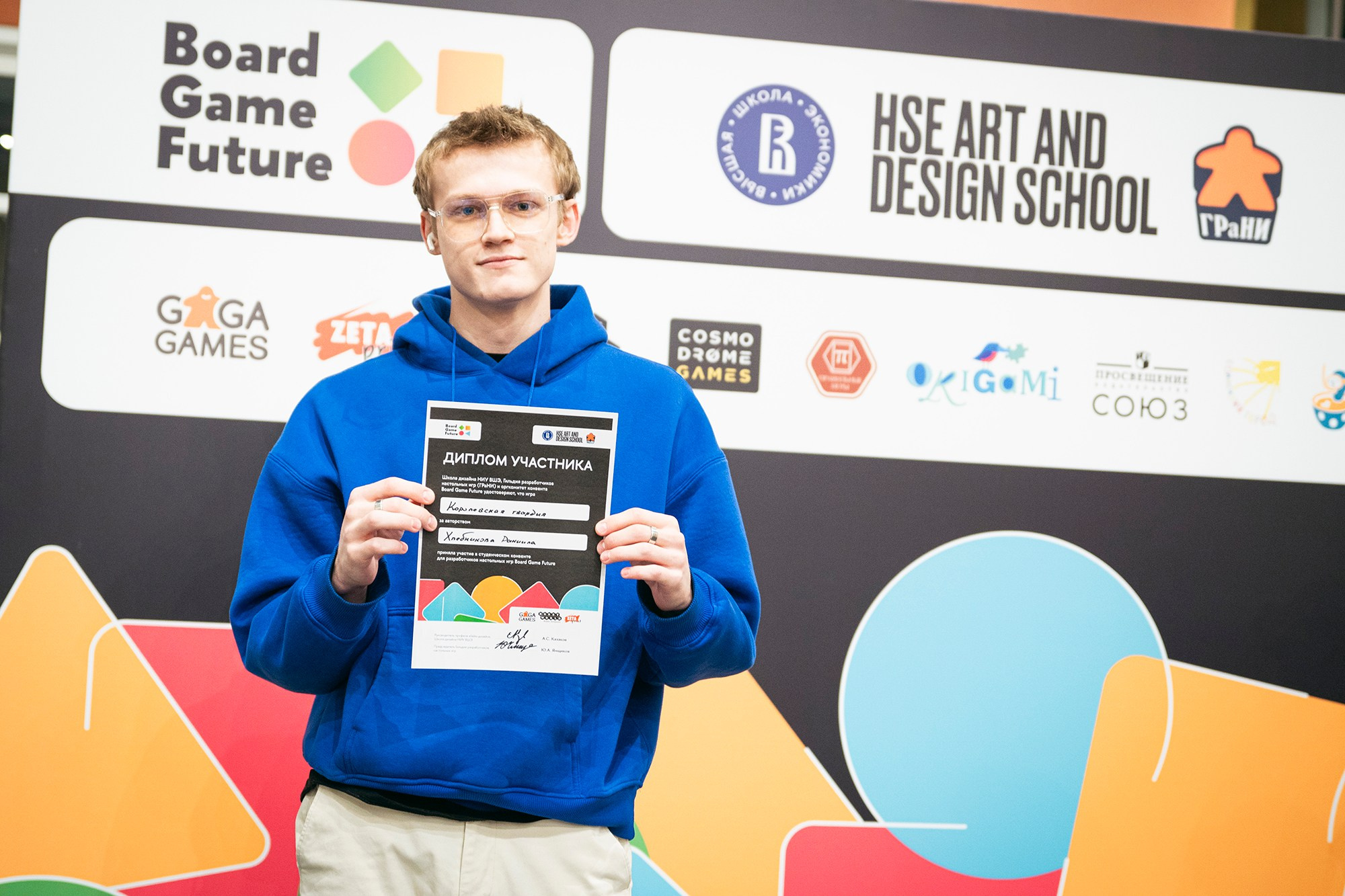 BOARD GAME FUTURE HSE. Фотограф в Москве Алейникова Евгения