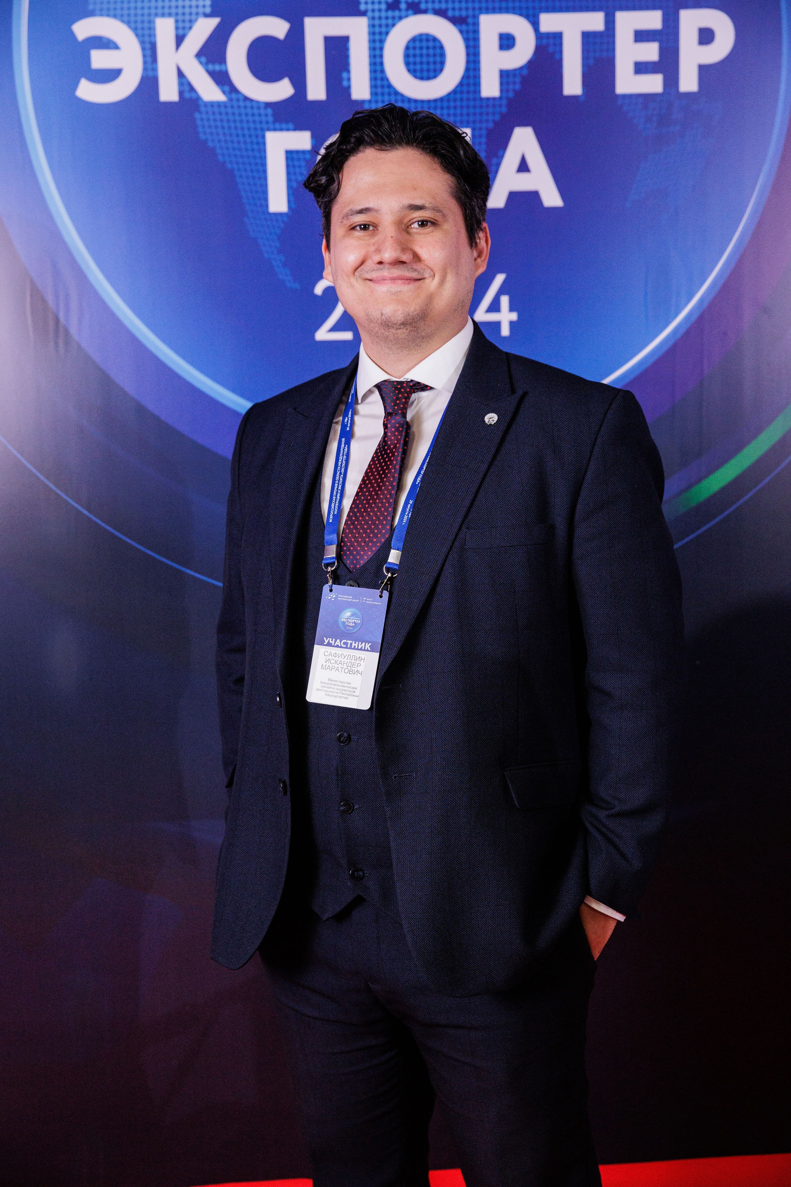 Конференции. Главная