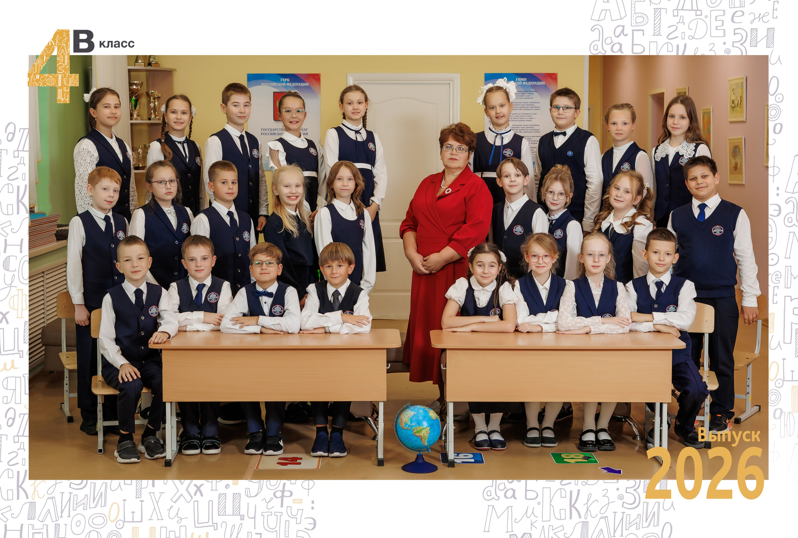 Виньетка, общая фотография. Печать. Семейный фотограф в Перми Ольга Гилева. Выпускные альбомы