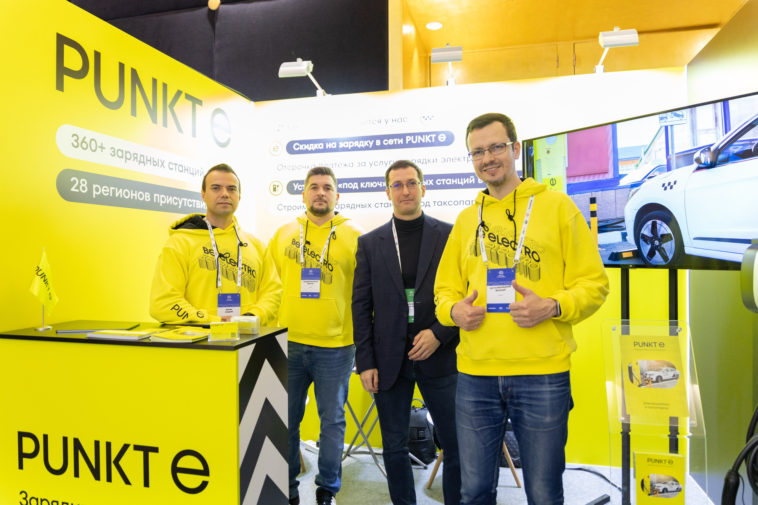 Конференция «Современное такси» (весна 2024). Фотограф Родион Нарудинов