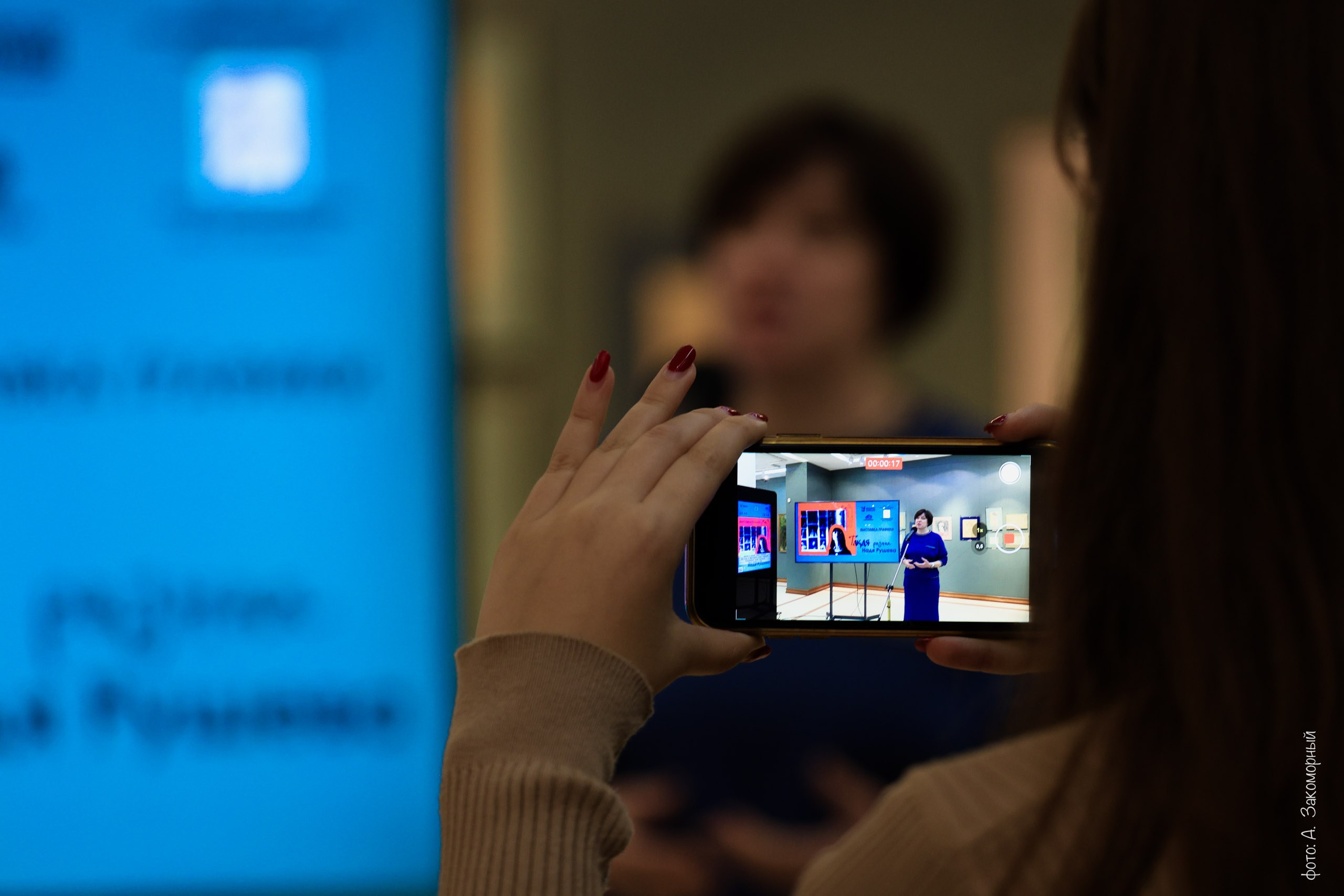 Открытие выставки. Фотомастерская Андрея Закоморного