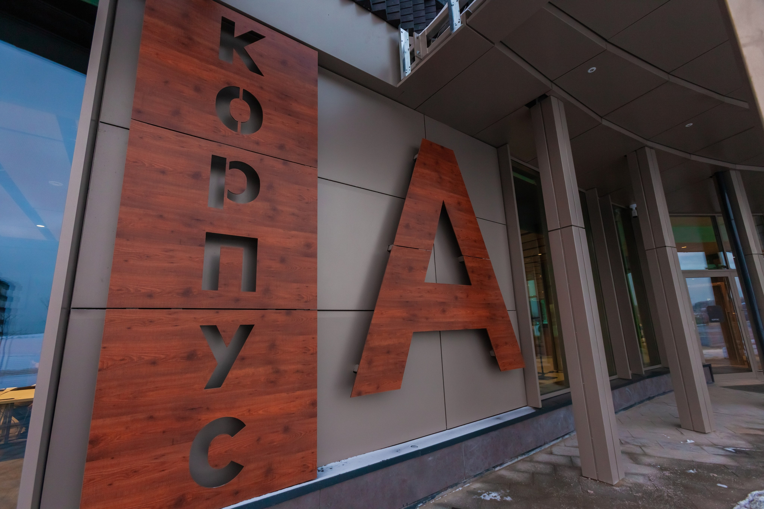 Сенеж 2024 (Солнечногорск). Главная