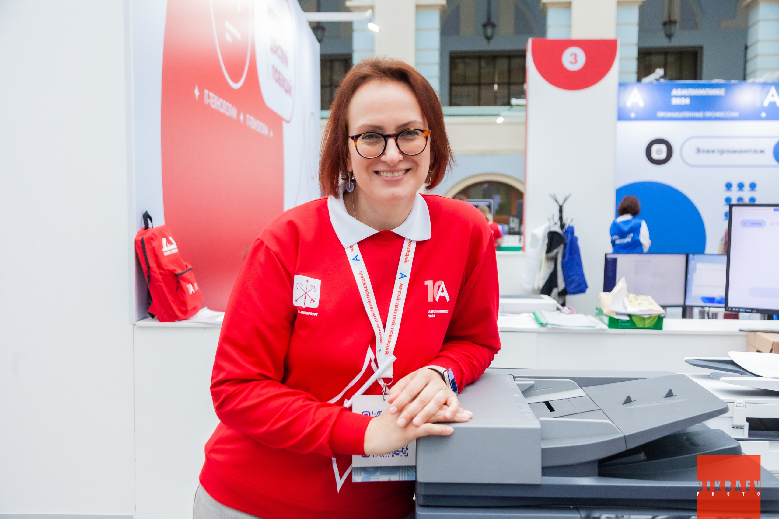 Абилимписк 2024 (г. Москва). Главная