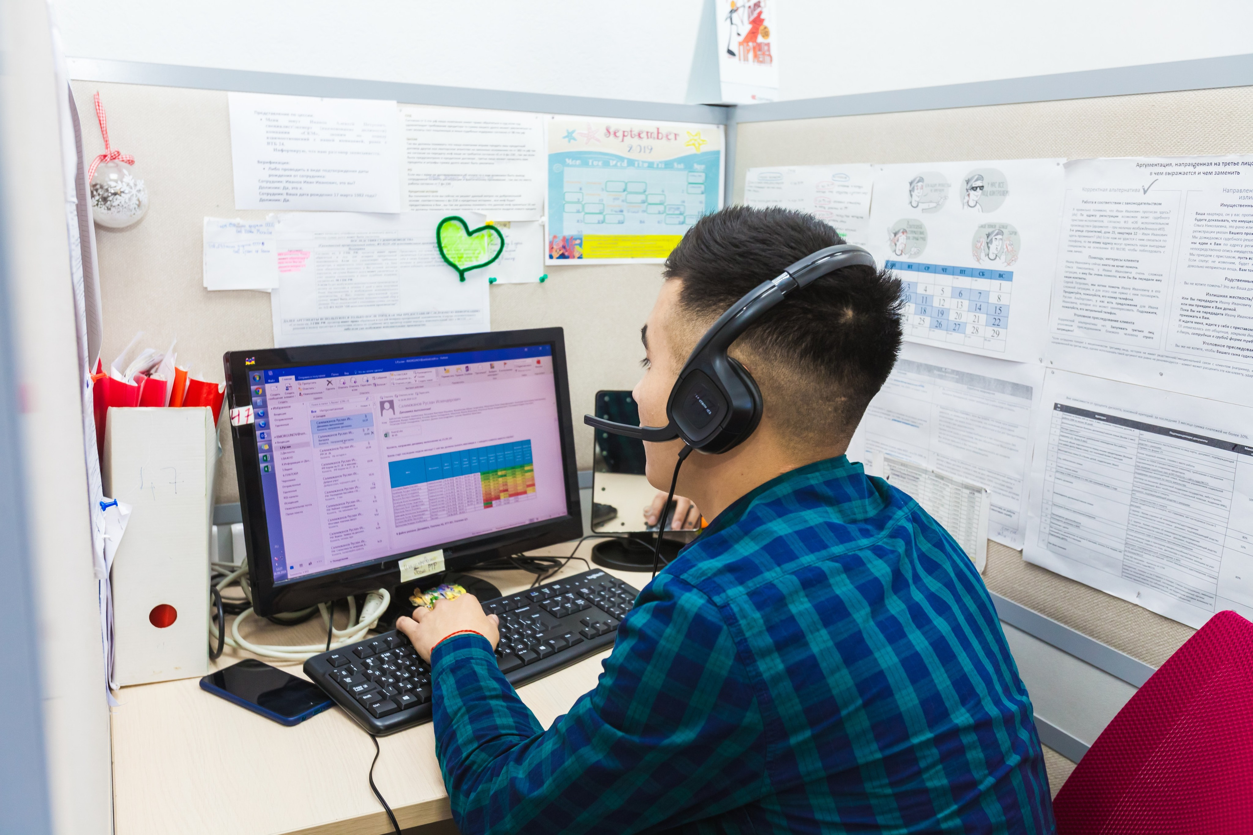 Офисный контент. Главная