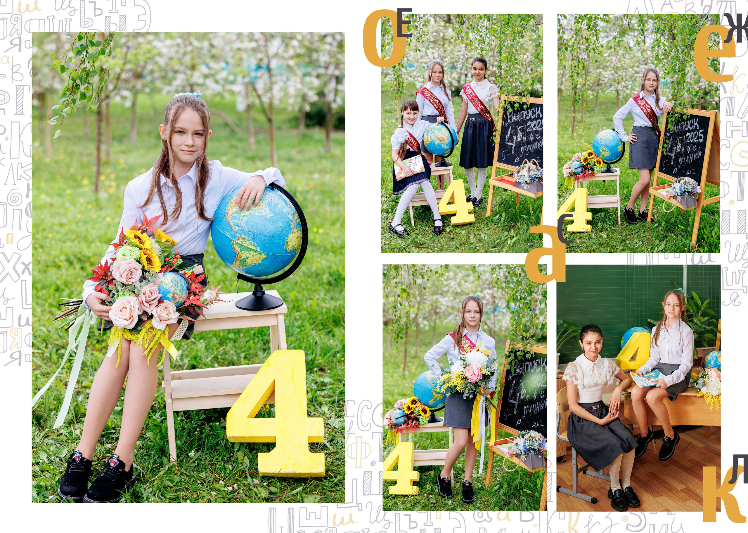 4кл коноково 25год. Свадебный и семейный фотограф в Армавире