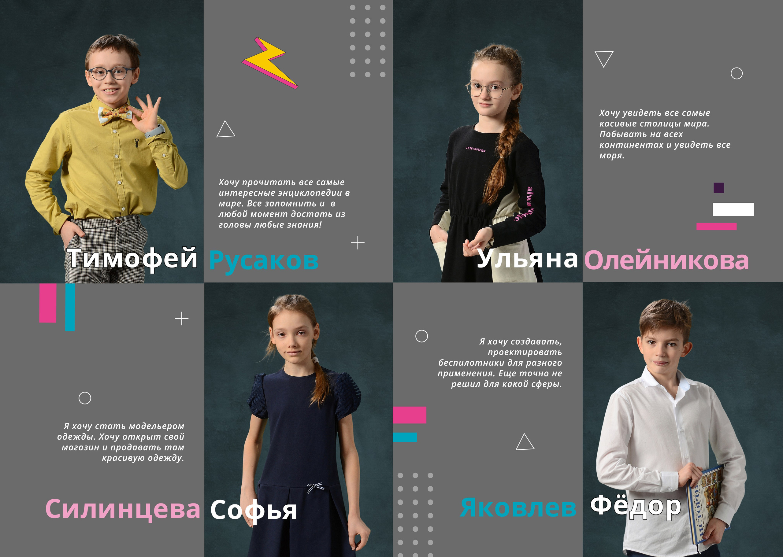 Disco. Выпускные фотокниги, фотосъемка, видеосъемка в Челябинске и области