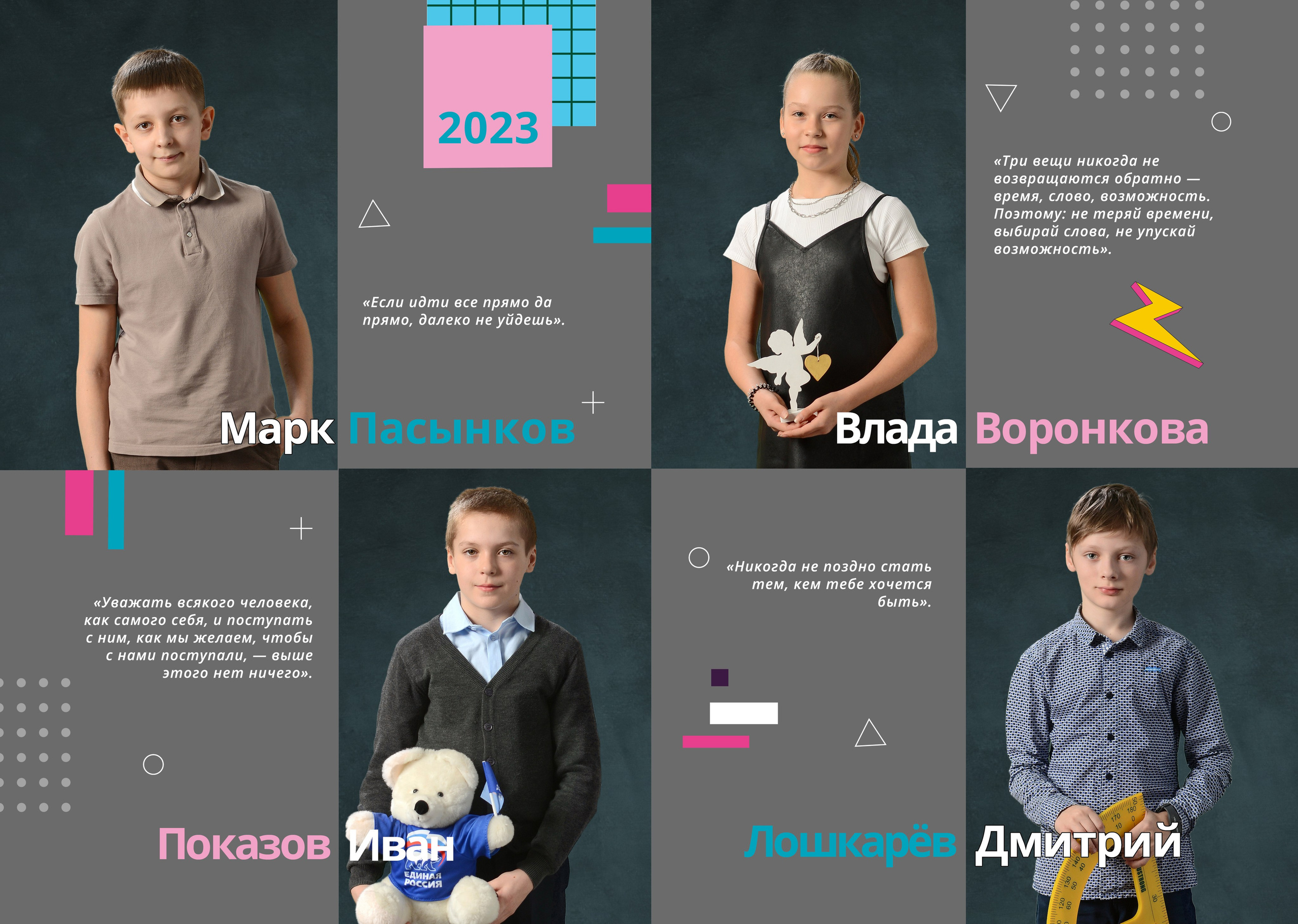 Disco. Выпускные фотокниги, фотосъемка, видеосъемка в Челябинске и области