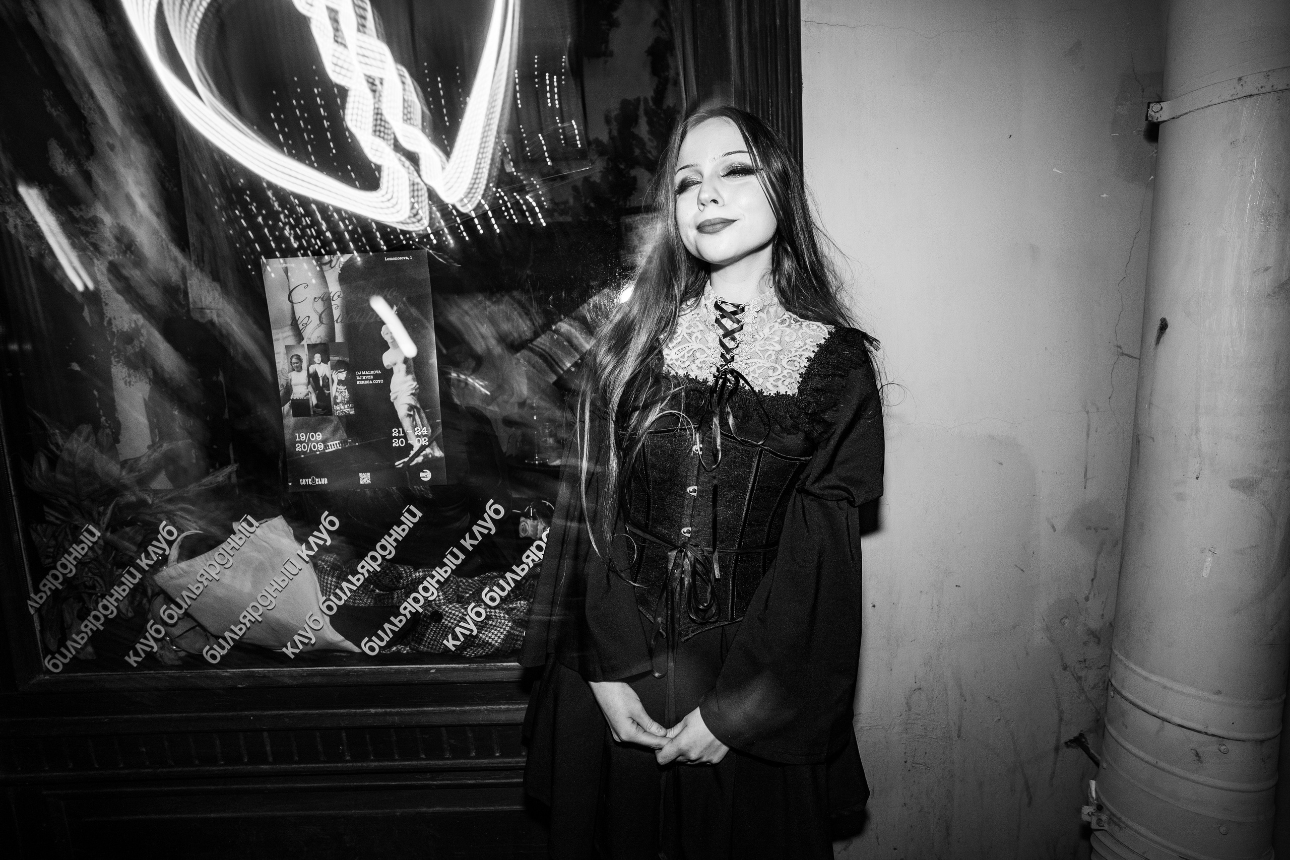 Из Сибири с любовью. Бар разбитых сердец. Концертный и репортажный фотограф в Санкт-Петербурге Слава Пахомов