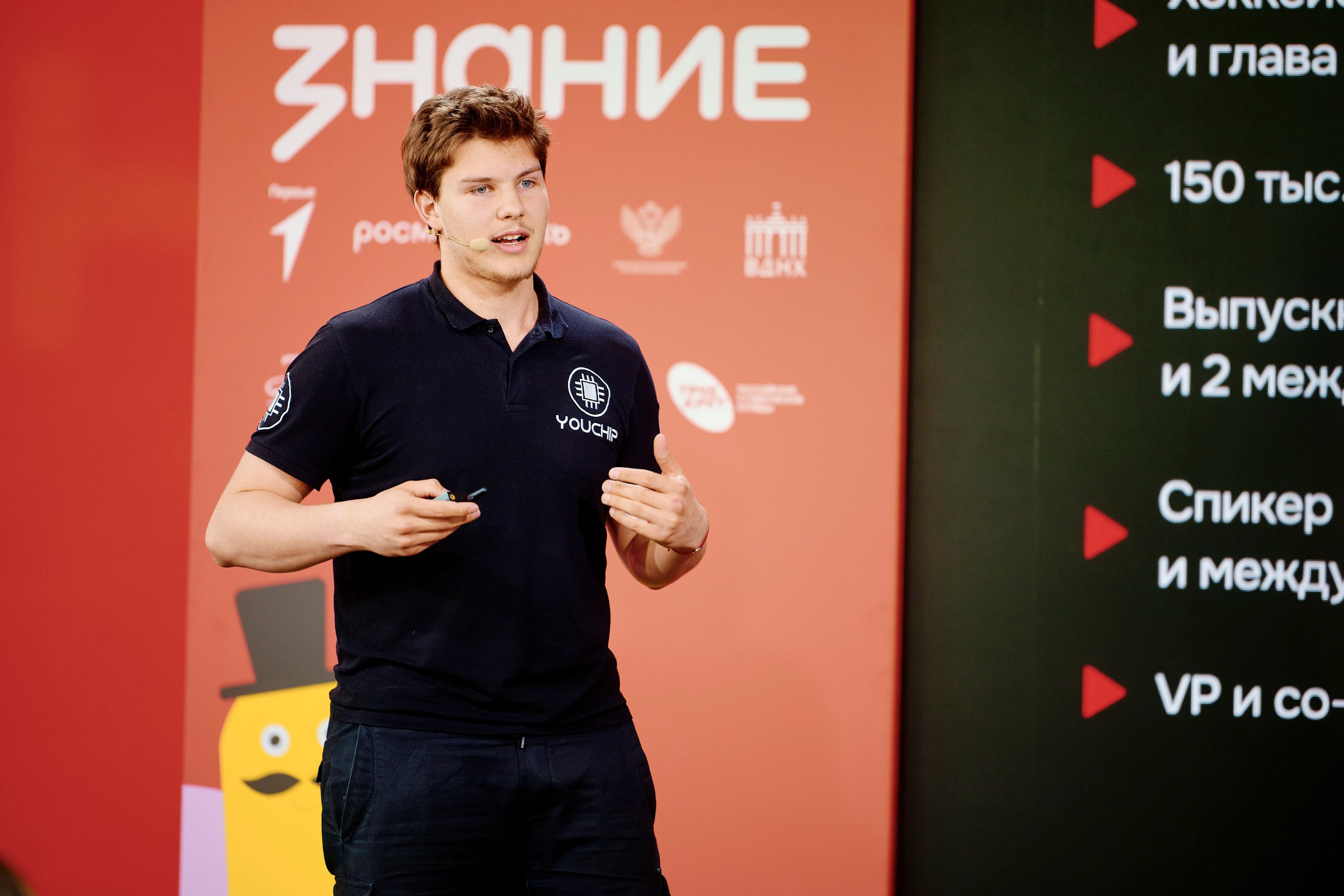 Фестиваль Движения Первых 2025. Репортажная съемка в Москве