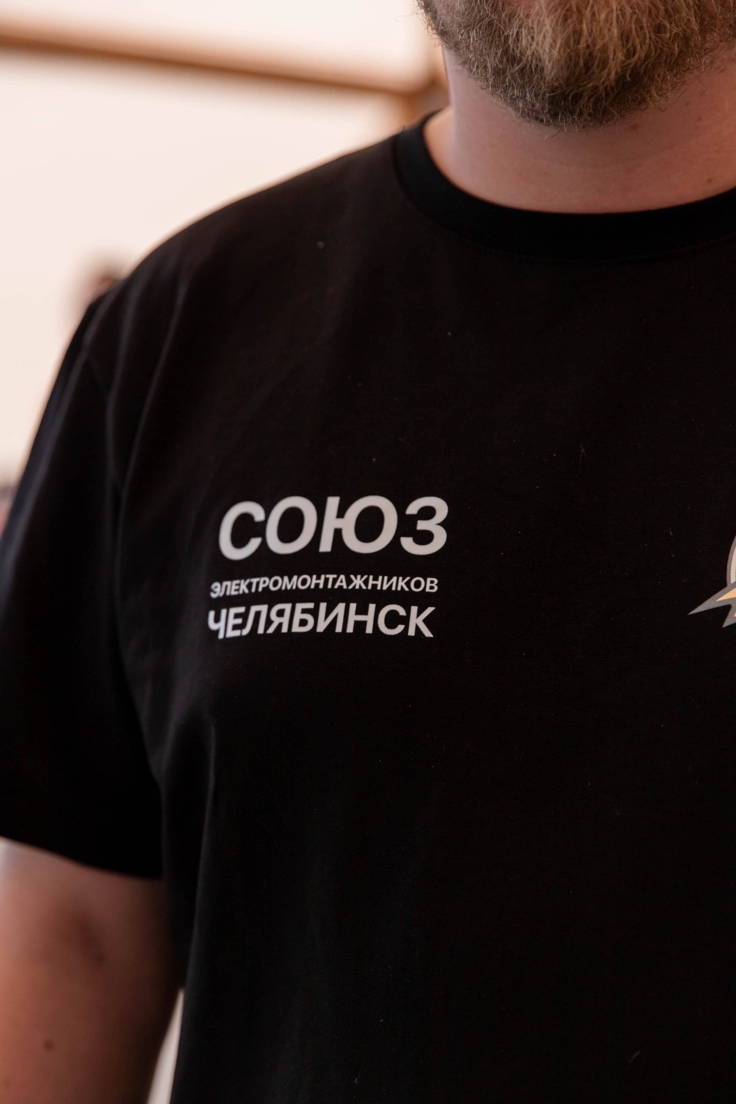 Союз электромонтажников Нижний Новгород. Семейный и свадебный фотограф Нижний Новгород