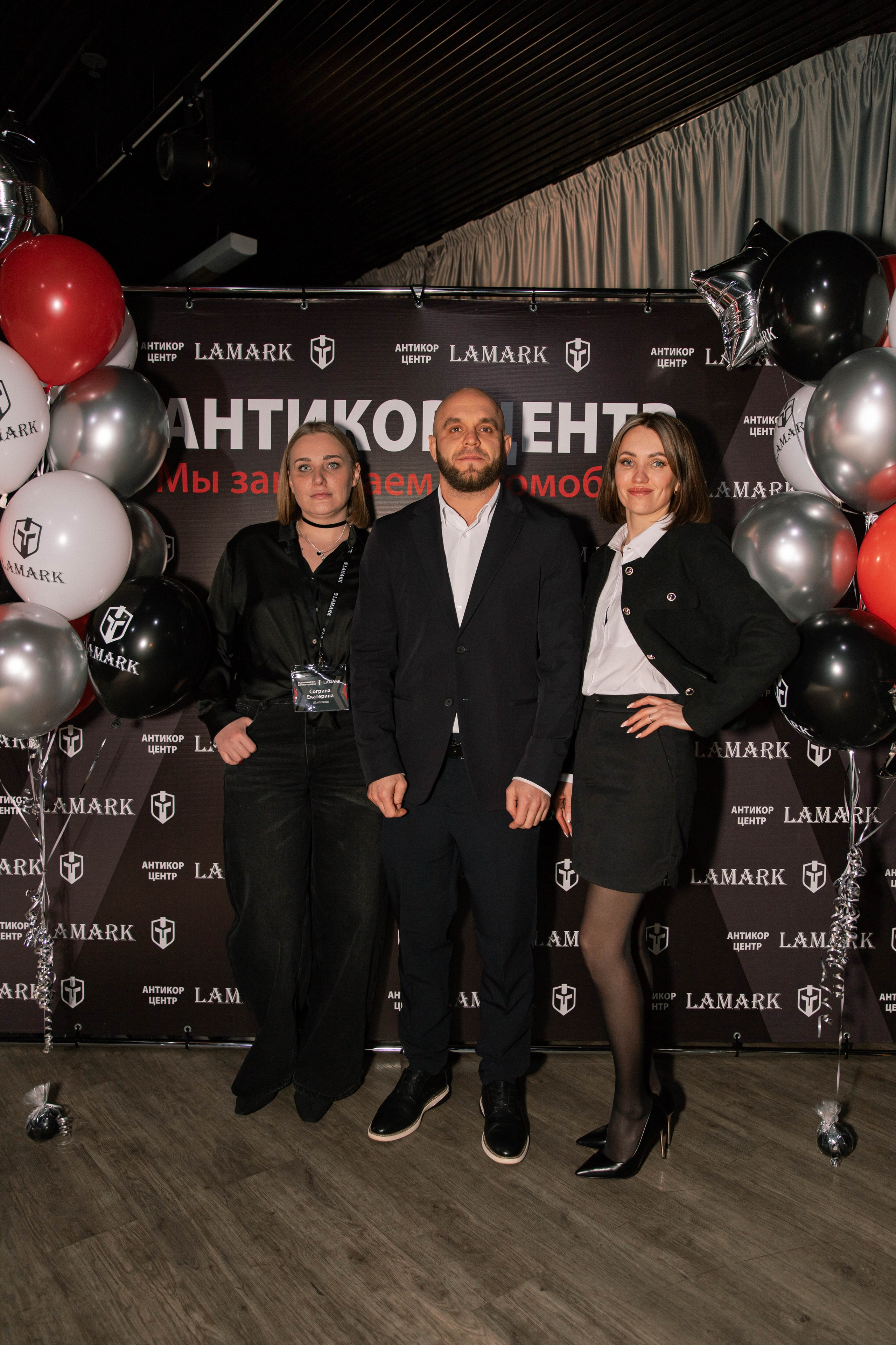 Антикор-центр «LAMARK». Семейный и свадебный фотограф Нижний Новгород