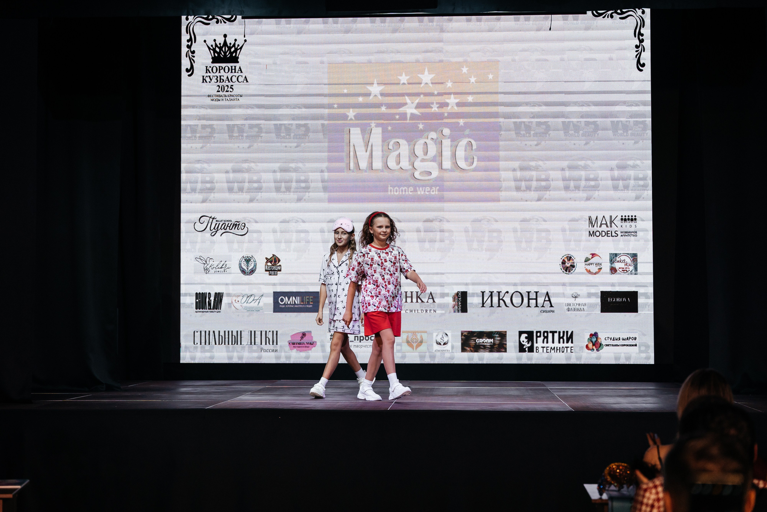 Фотографии Корона Кузбасса 2025. Фотограф в Новокузнецке Иван Дендин