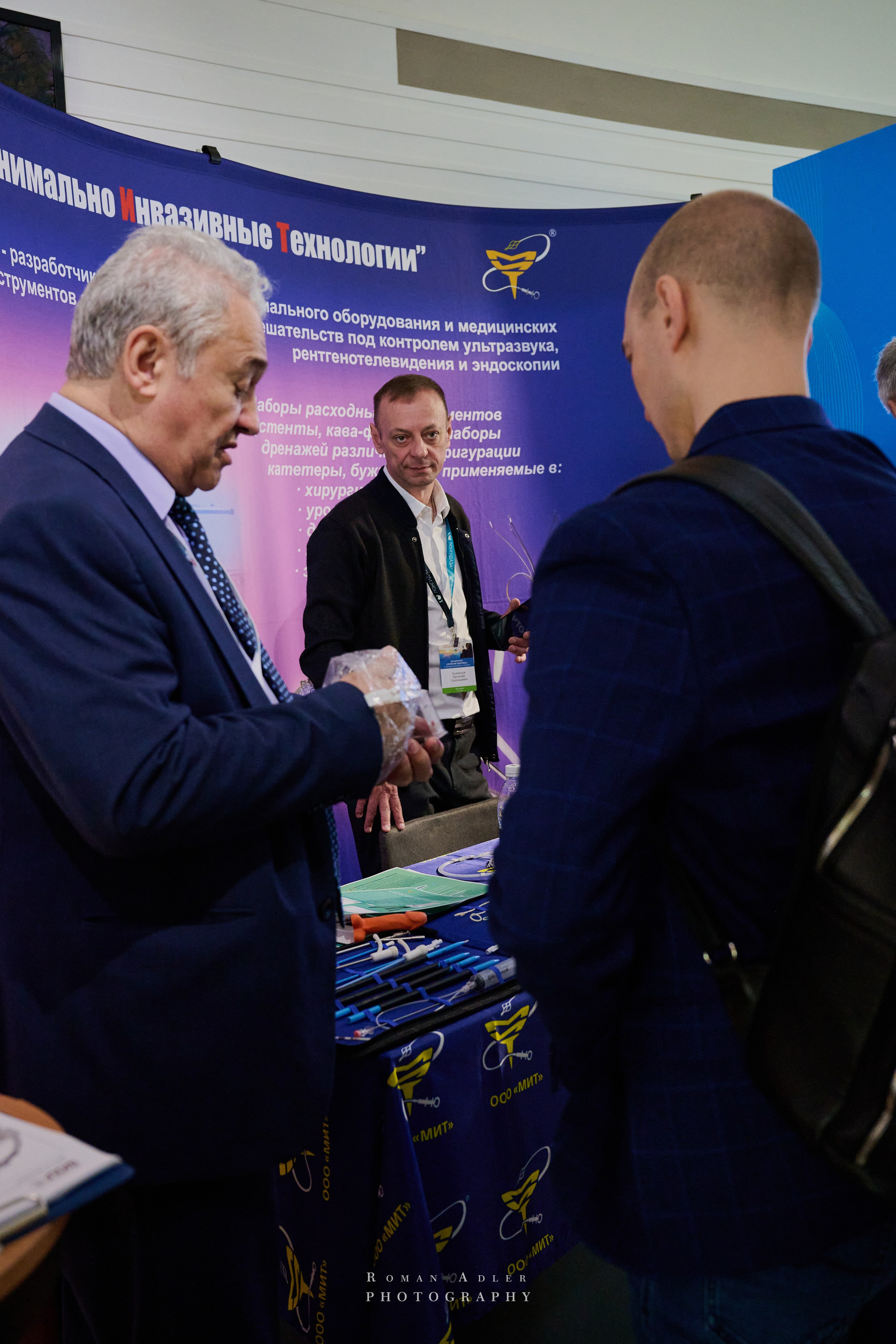 ХХI Конгрес «Мужское Здоровье». Сочи. Фотограф Роман Адлер